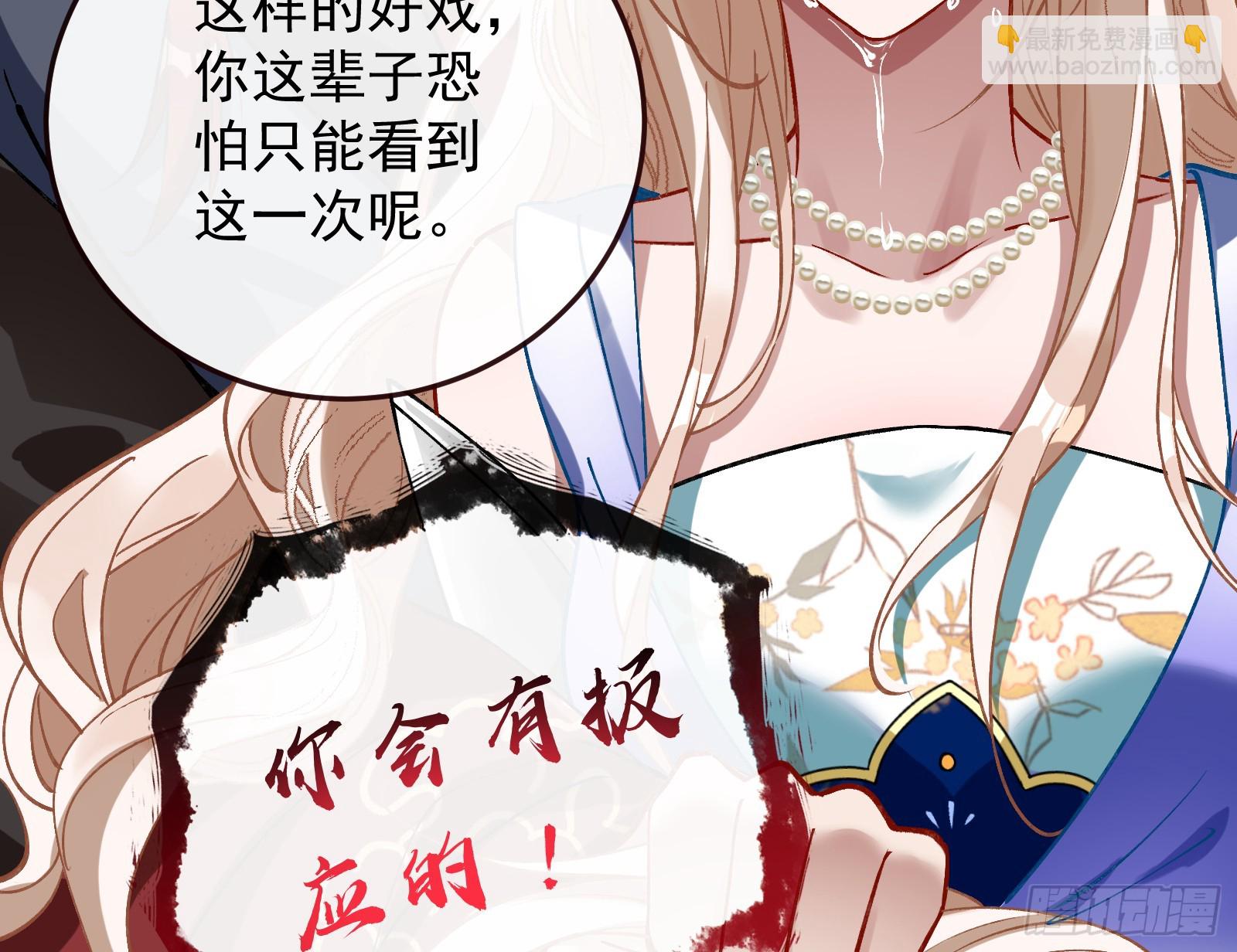 灭族之恨89