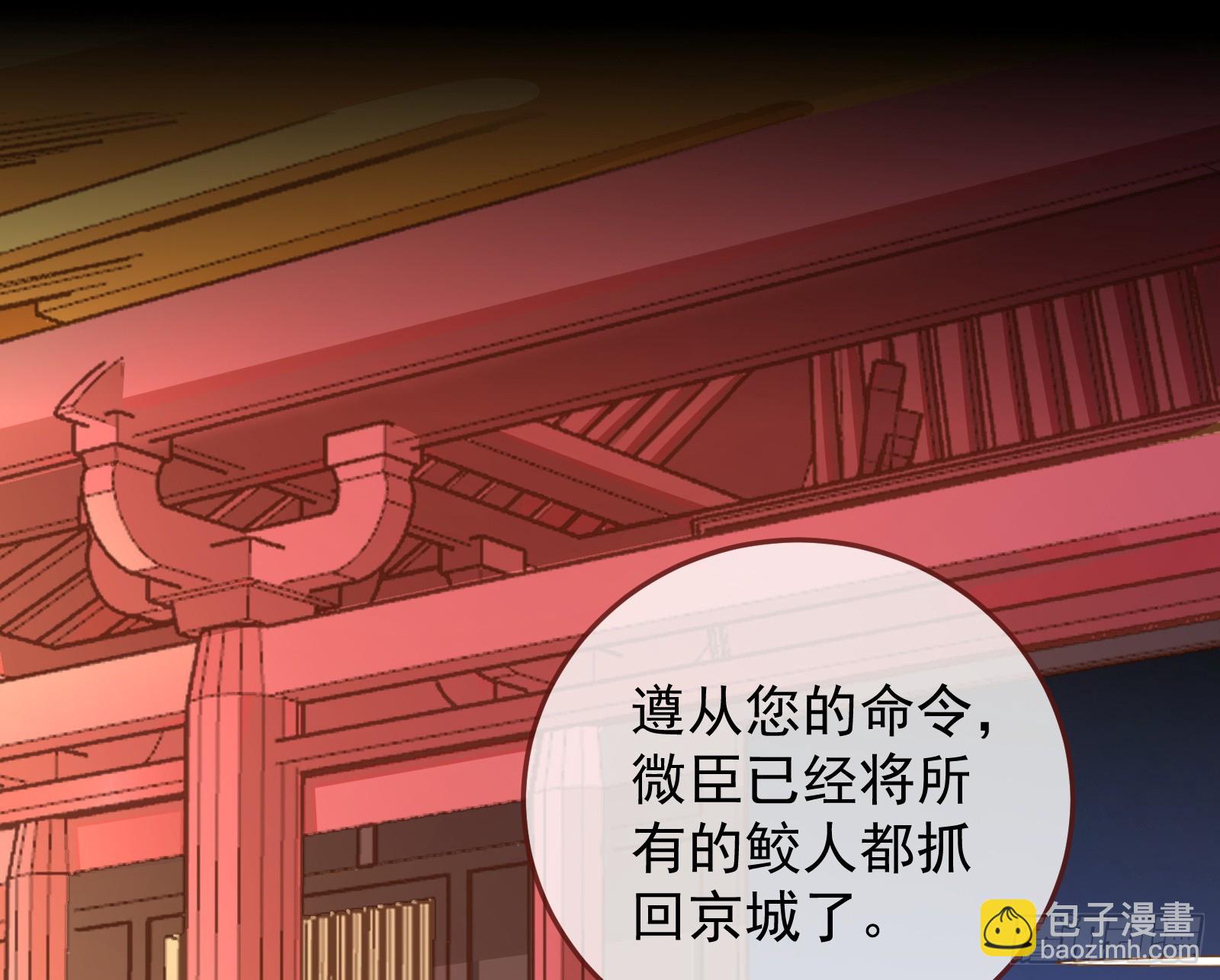 灭族之恨9
