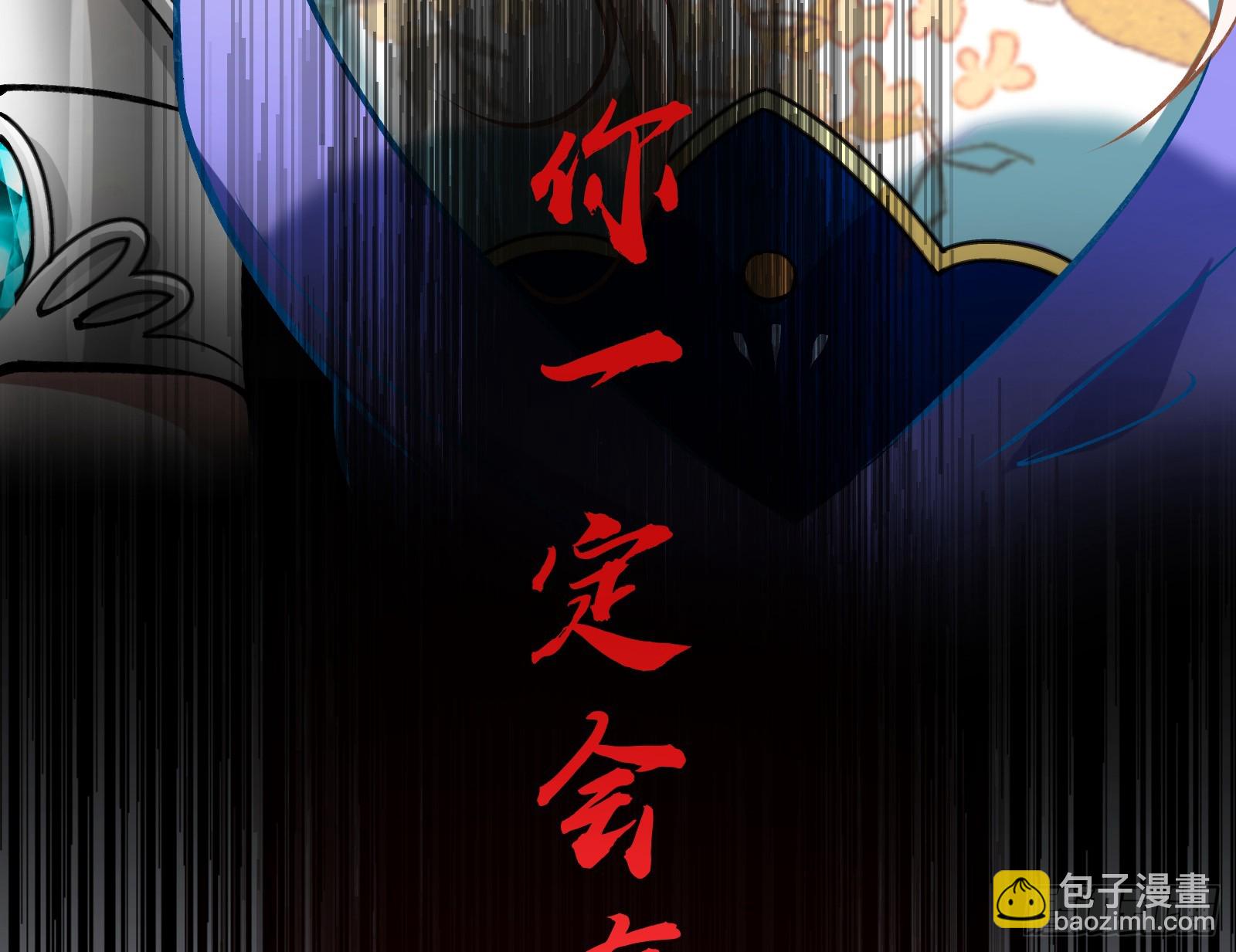 灭族之恨92