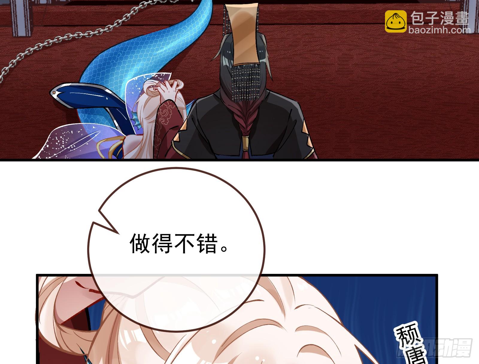 灭族之恨99