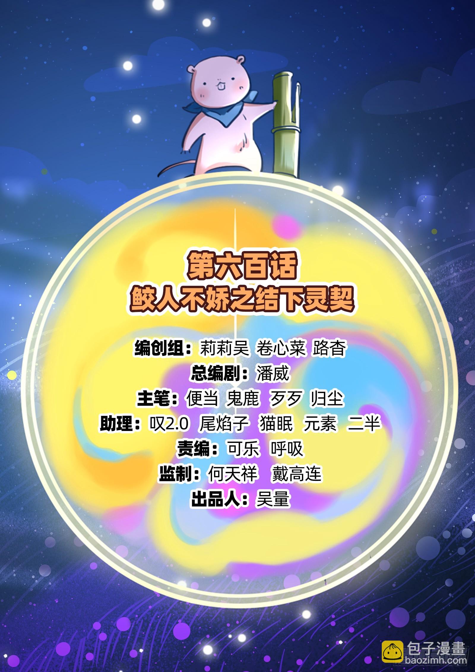 结下灵契1