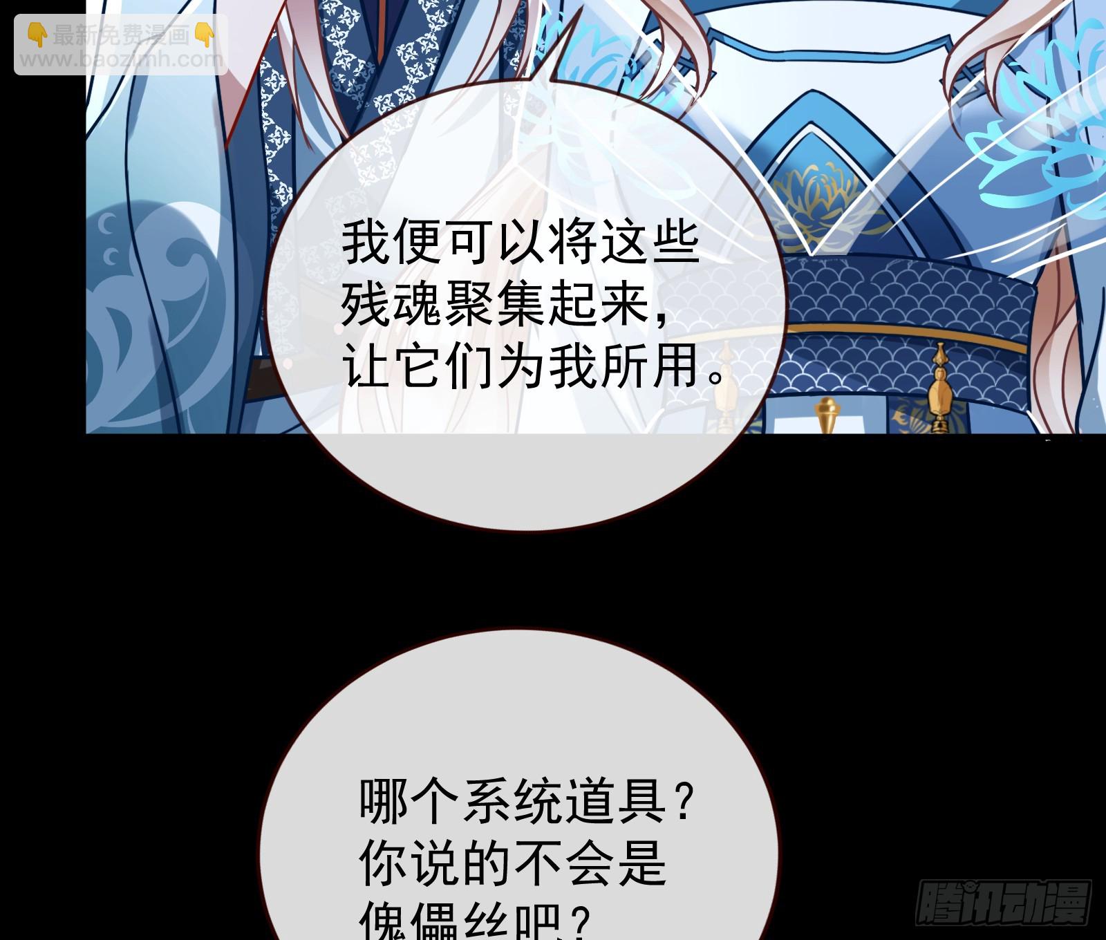 结下灵契12