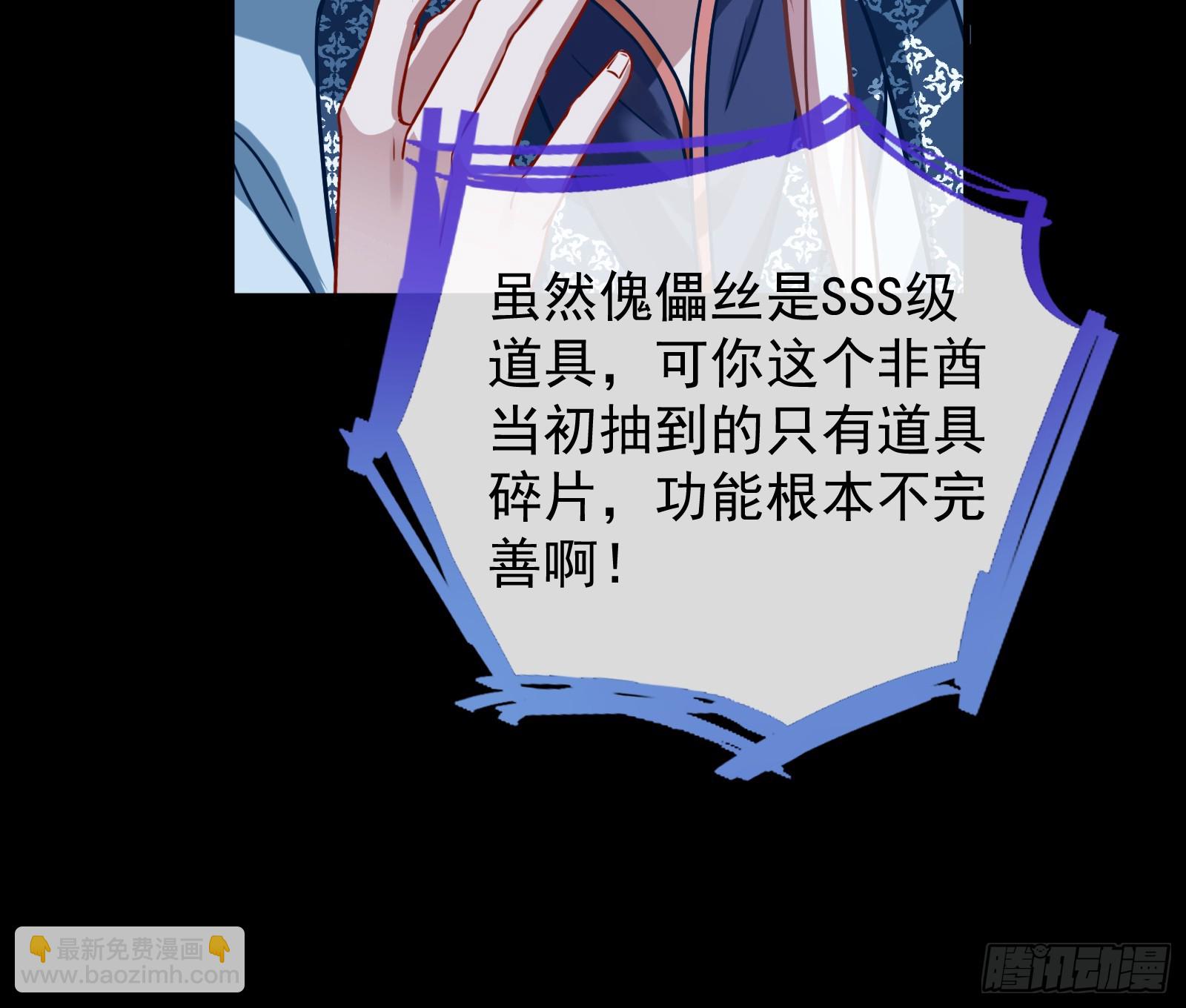 结下灵契15