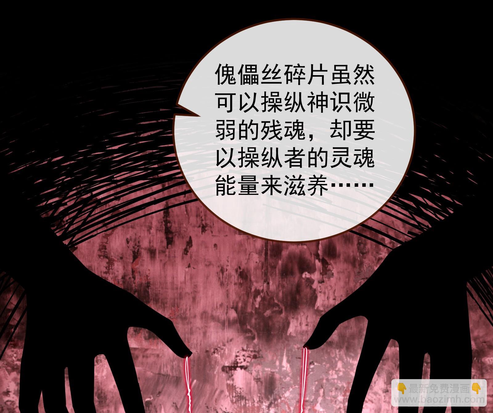 结下灵契16