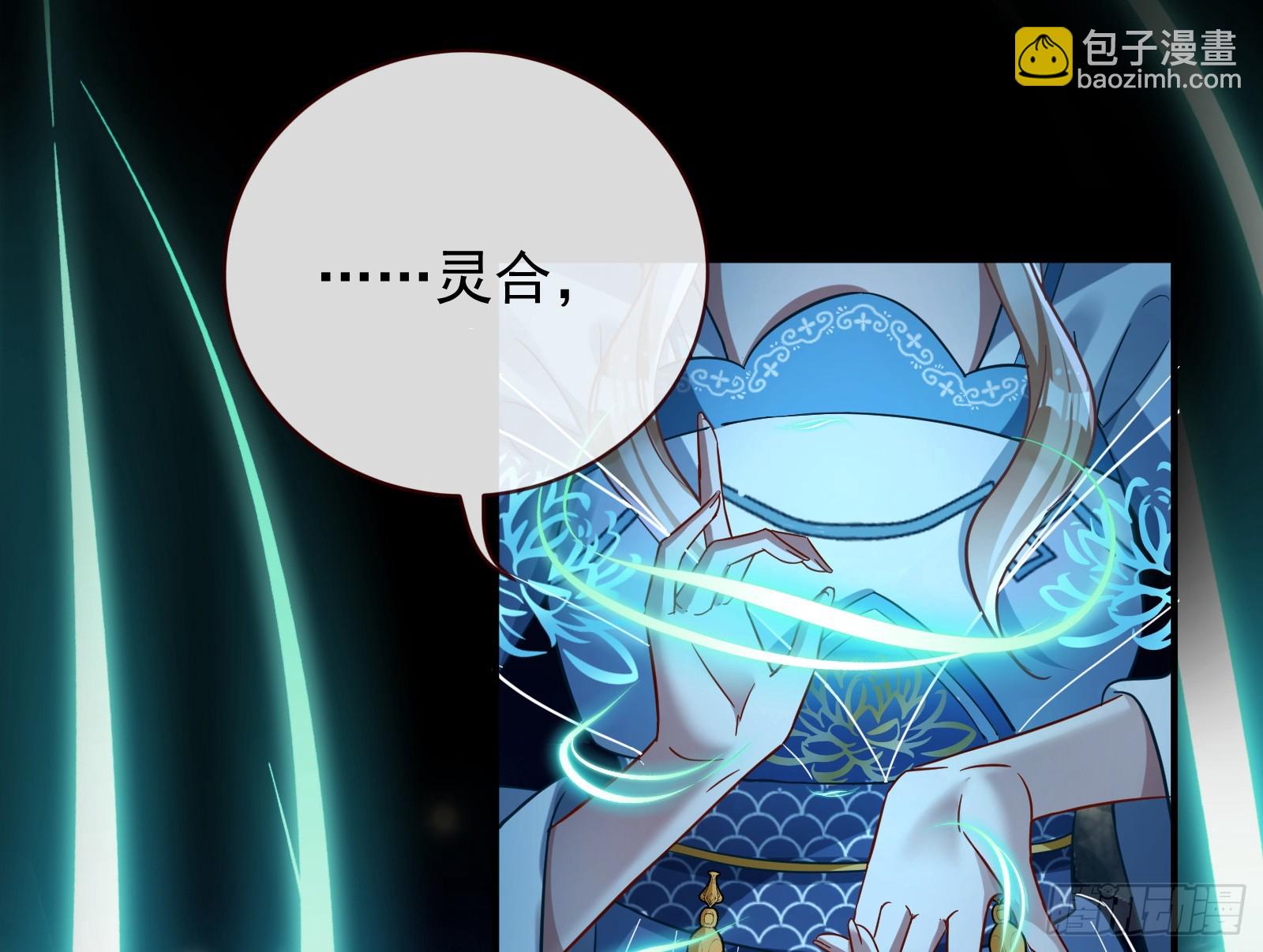 结下灵契33