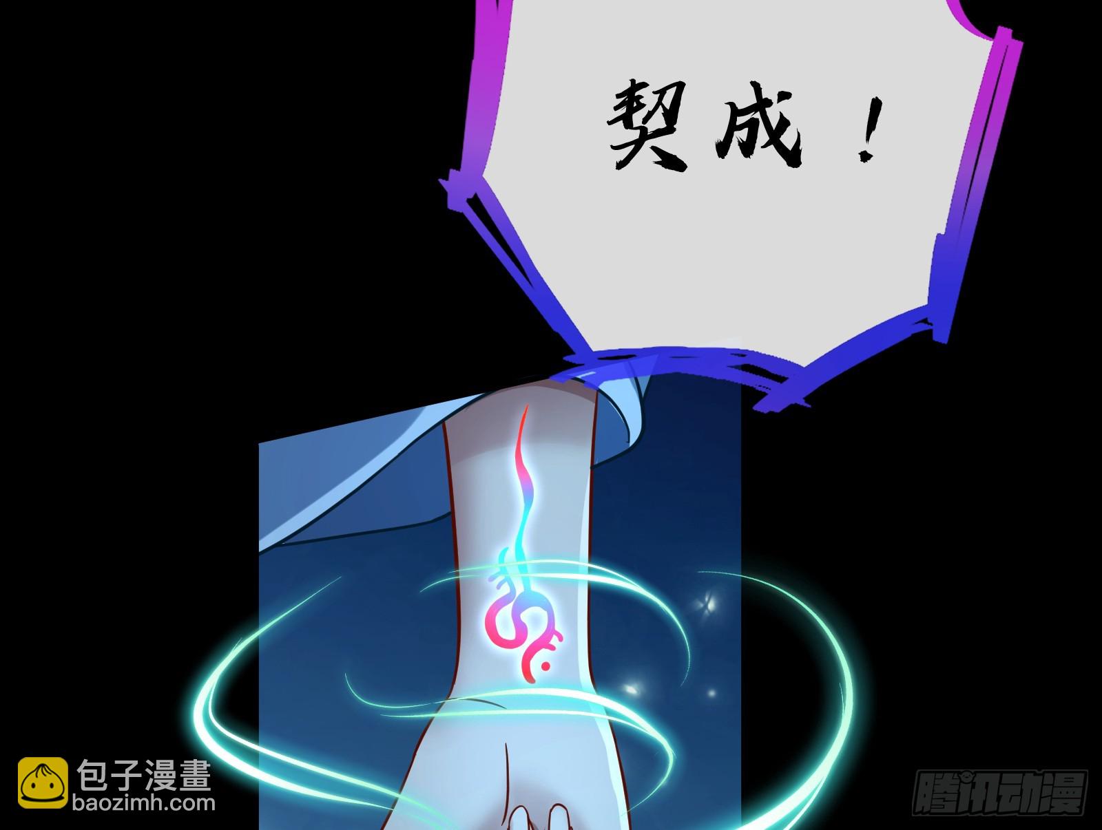 结下灵契37