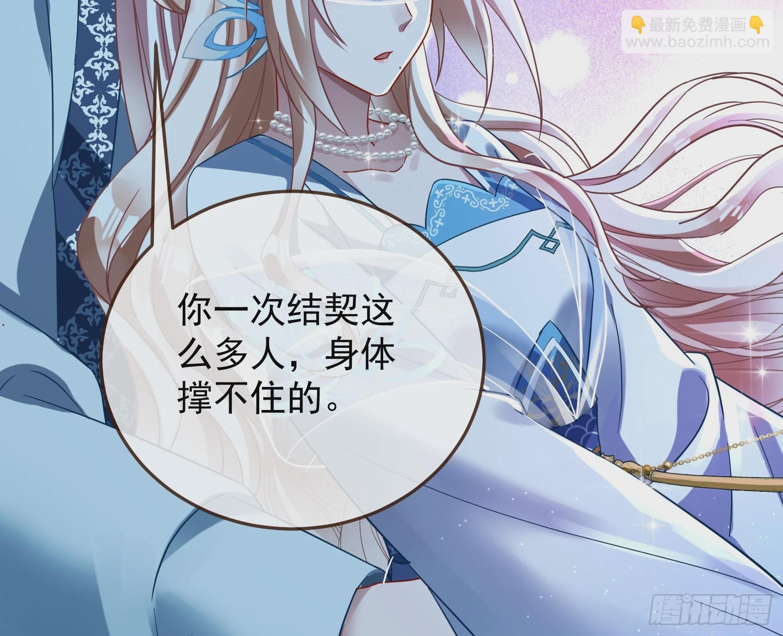 结下灵契45