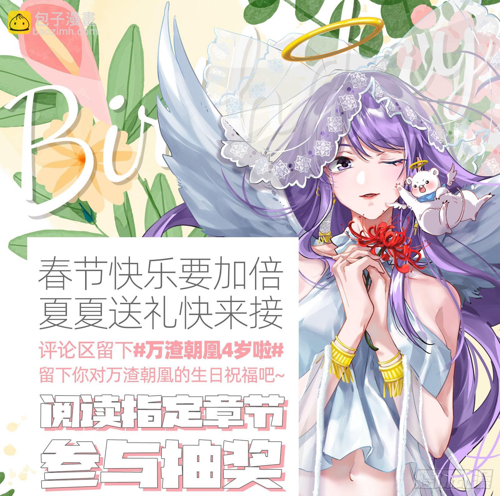 结下灵契91