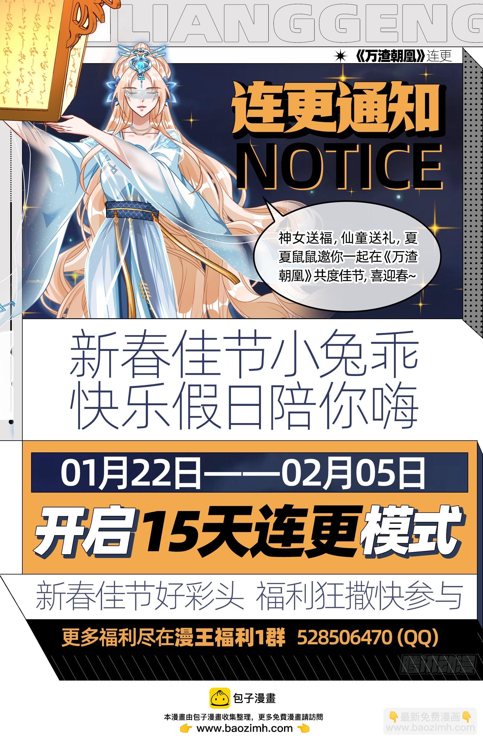 结下灵契94