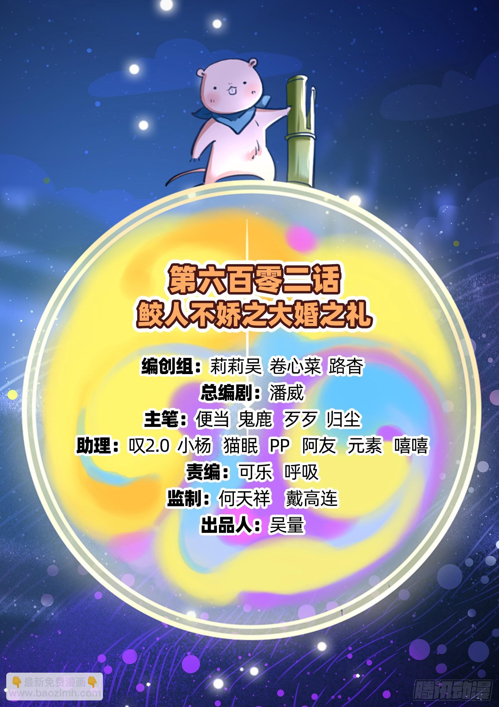 大婚之礼1