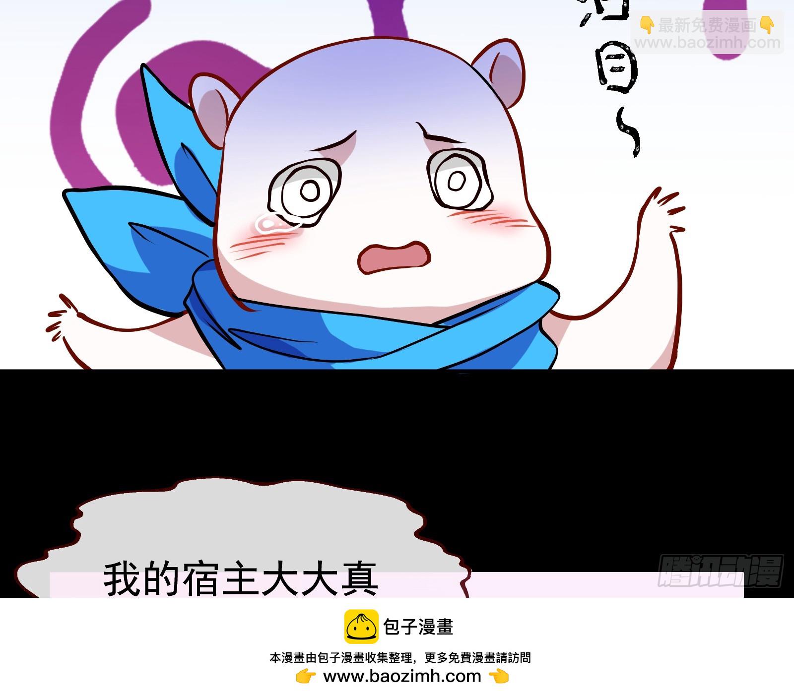 大婚之礼103