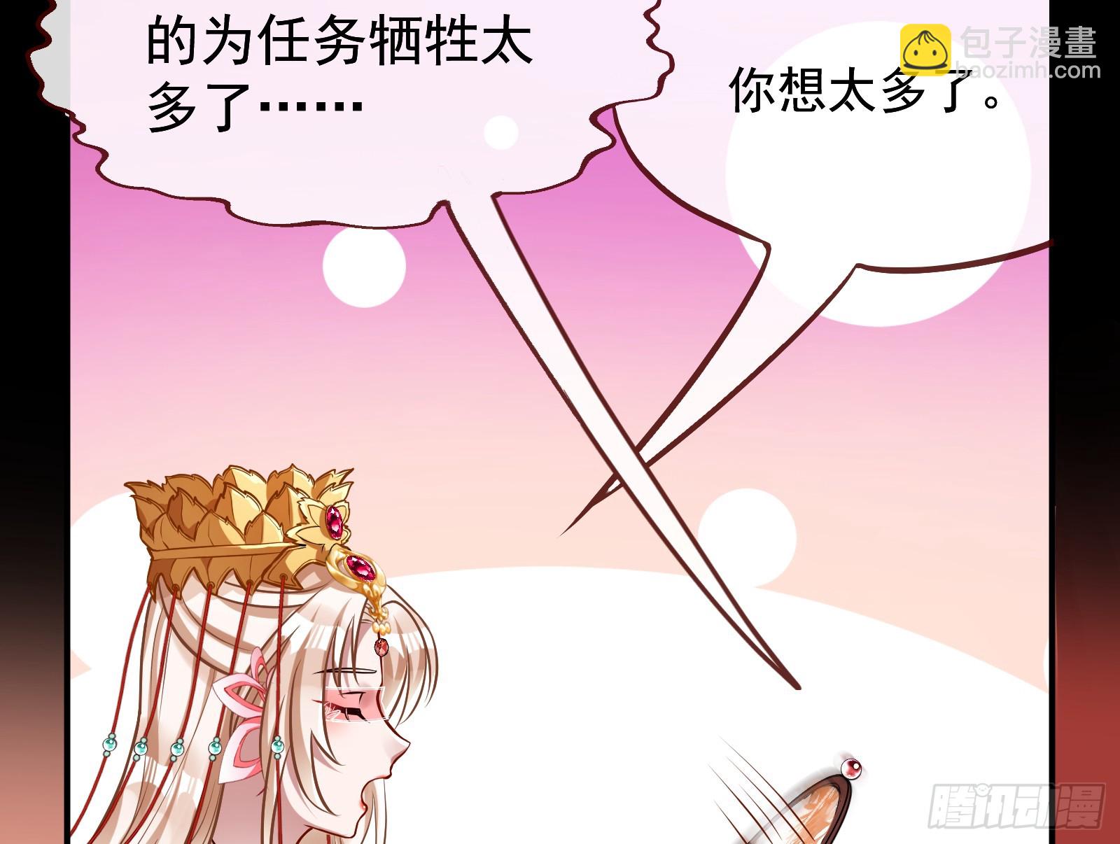 大婚之礼108