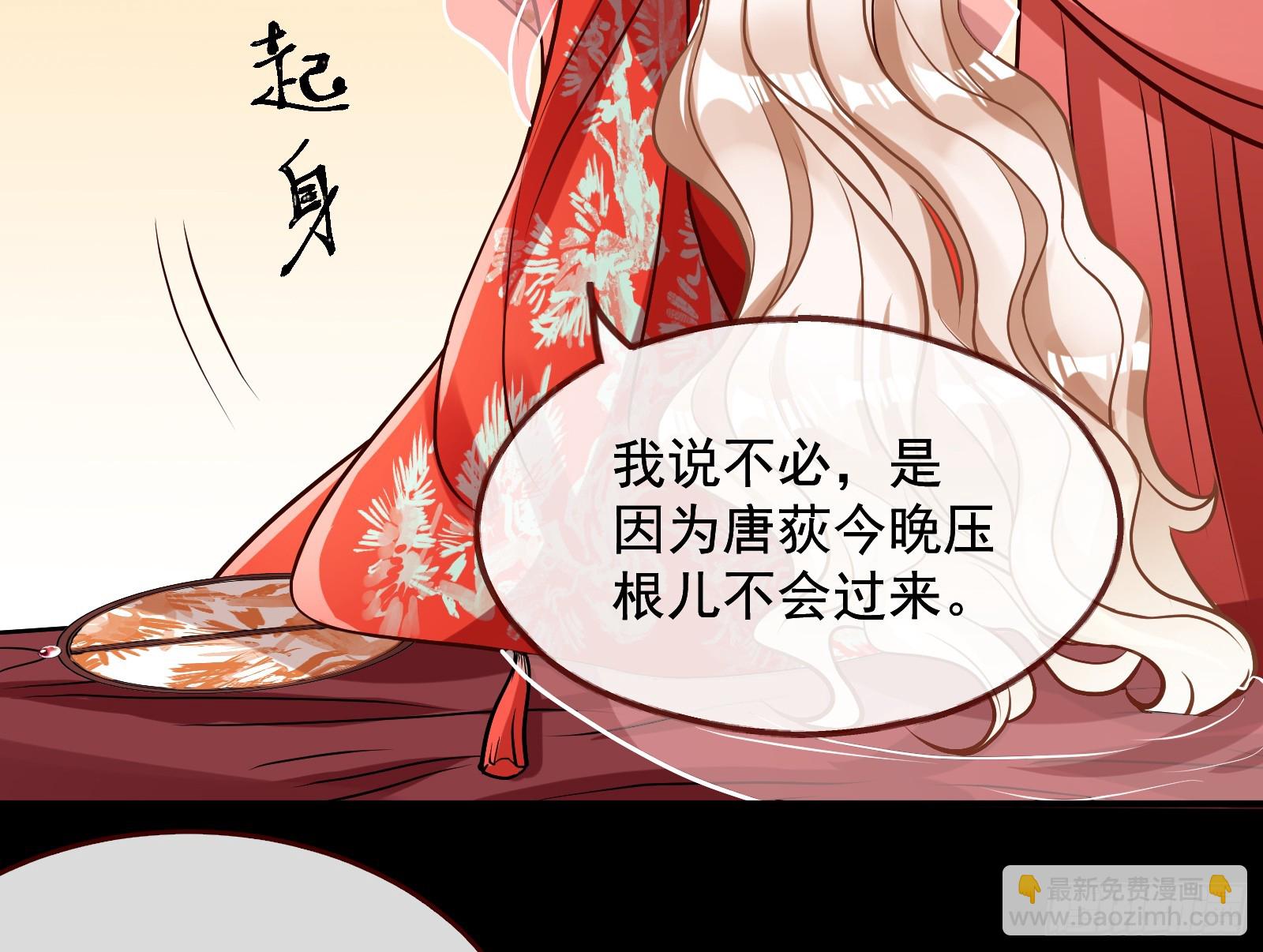 大婚之礼110