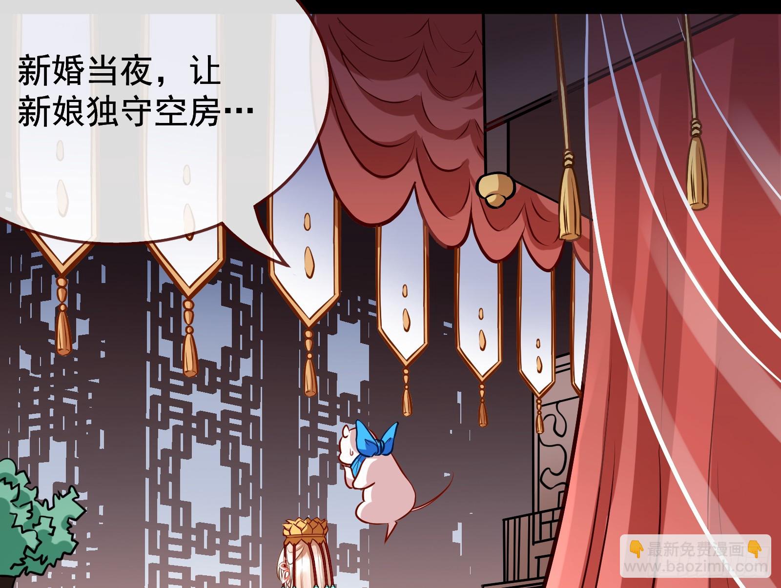 大婚之礼111