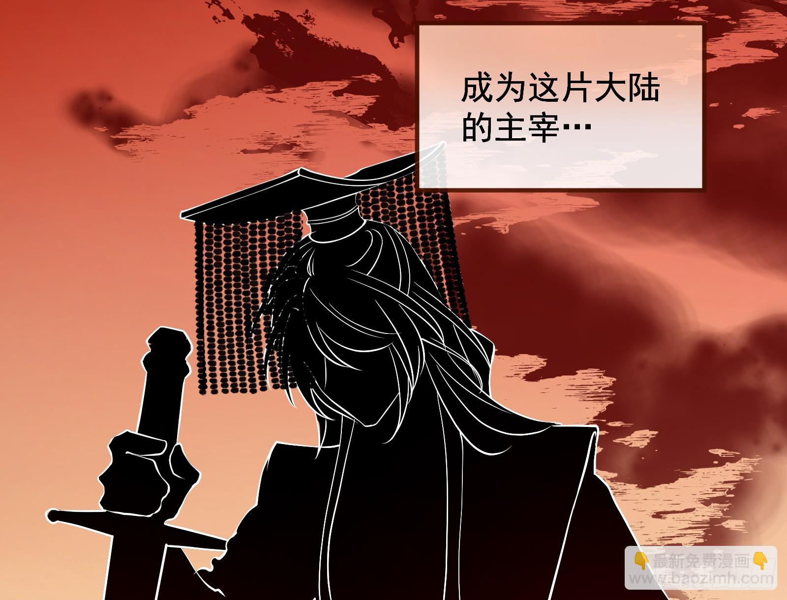 大婚之礼115