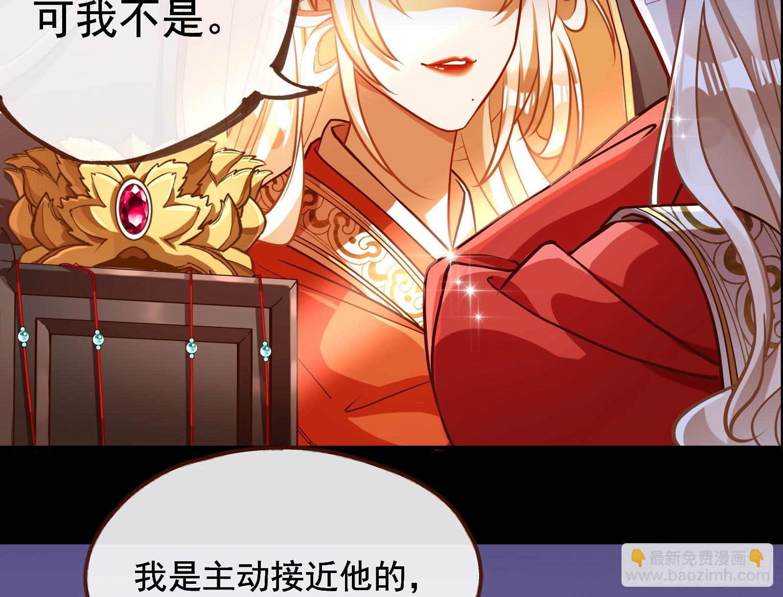 大婚之礼119