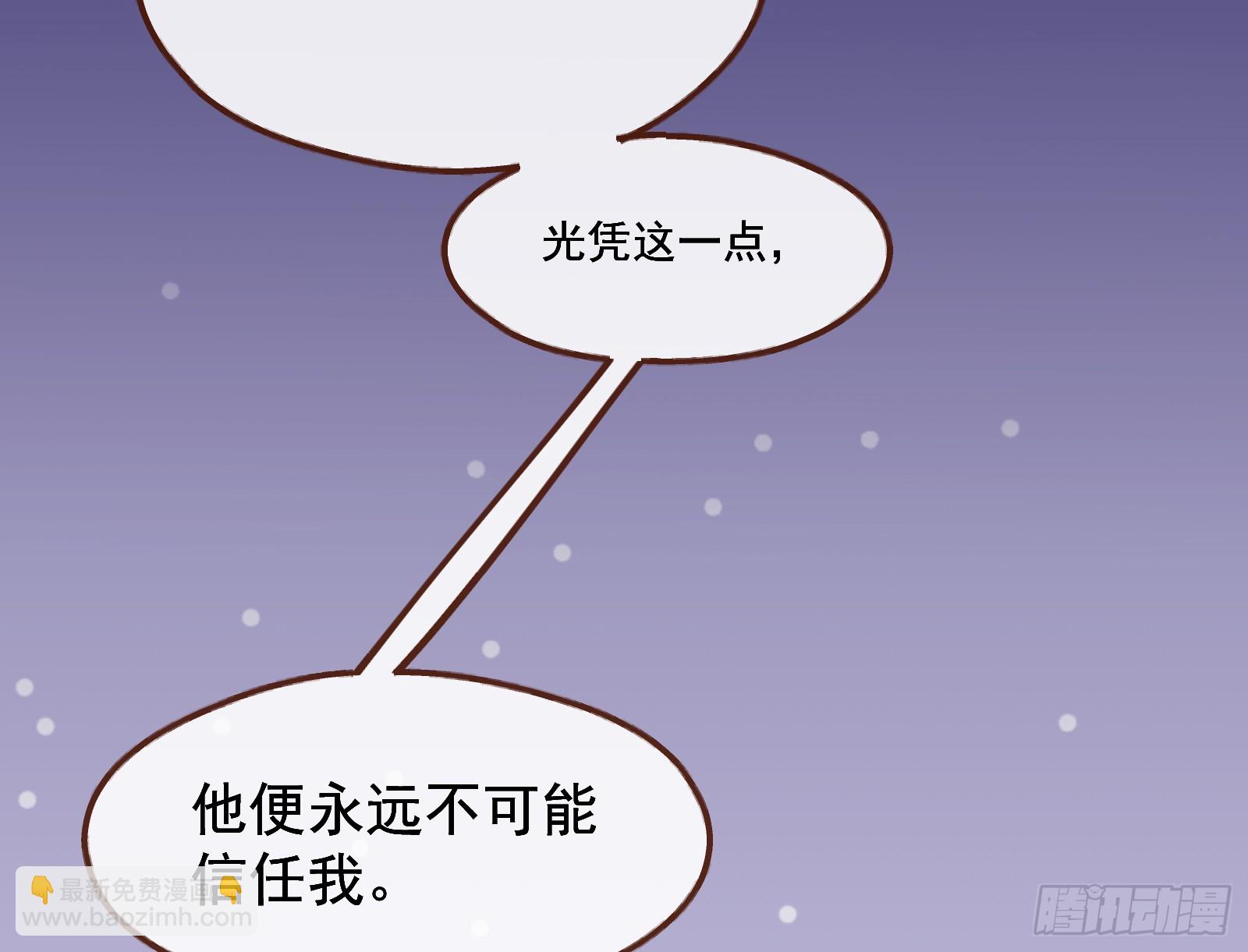 大婚之礼120