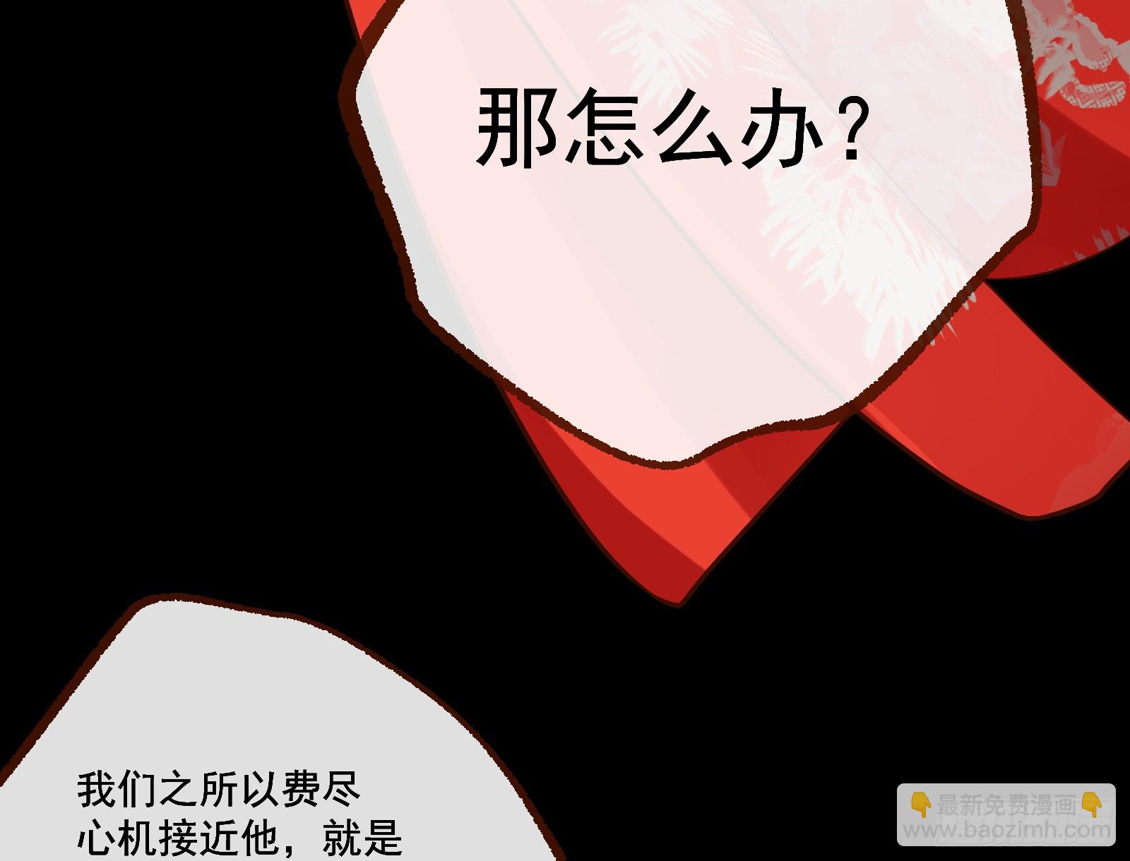 大婚之礼124
