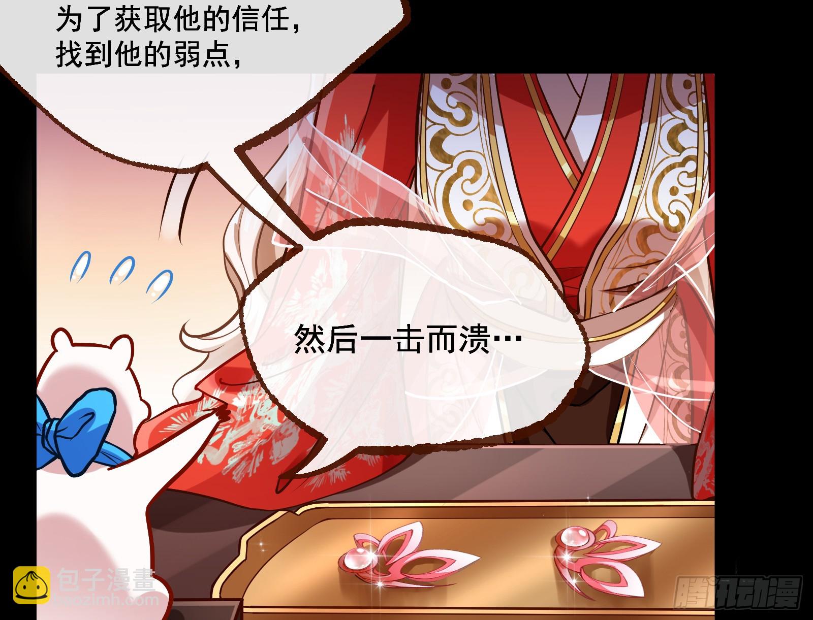 大婚之礼125