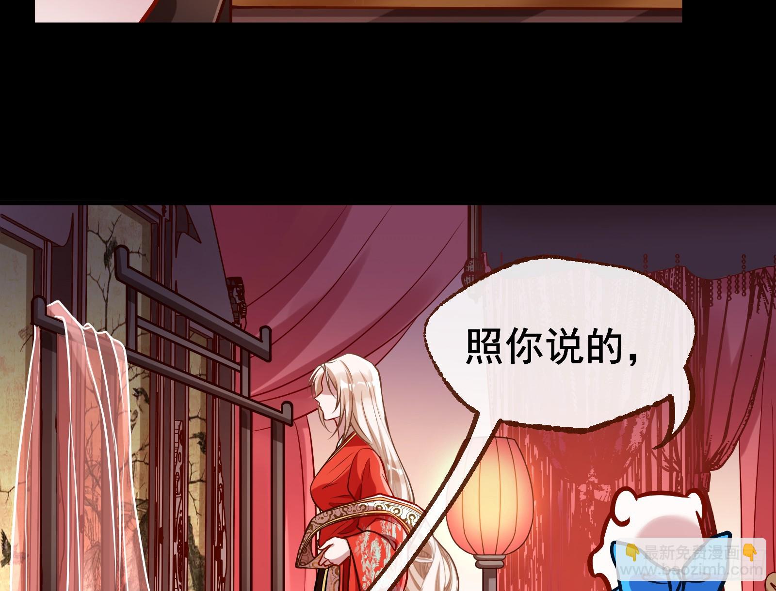 大婚之礼126