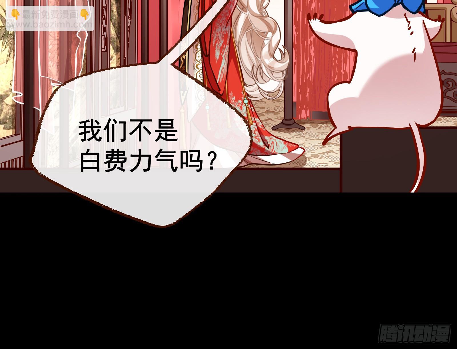 大婚之礼127
