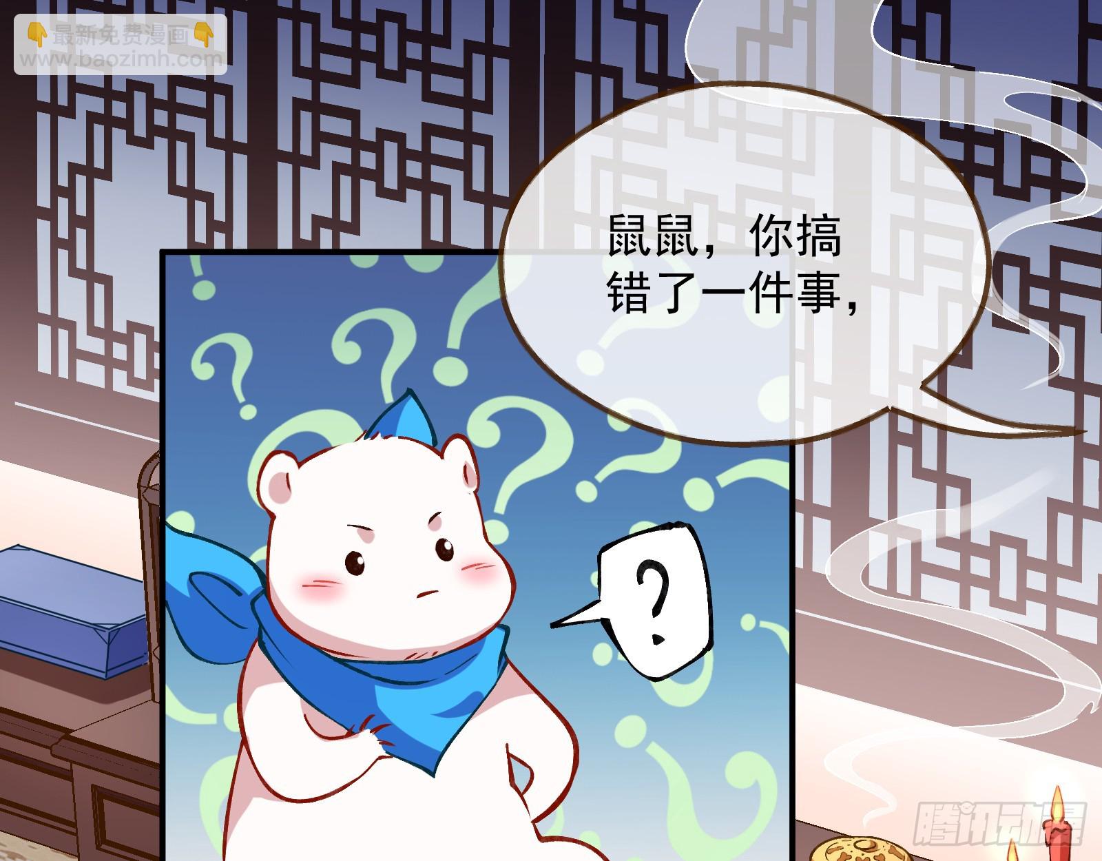 大婚之礼128