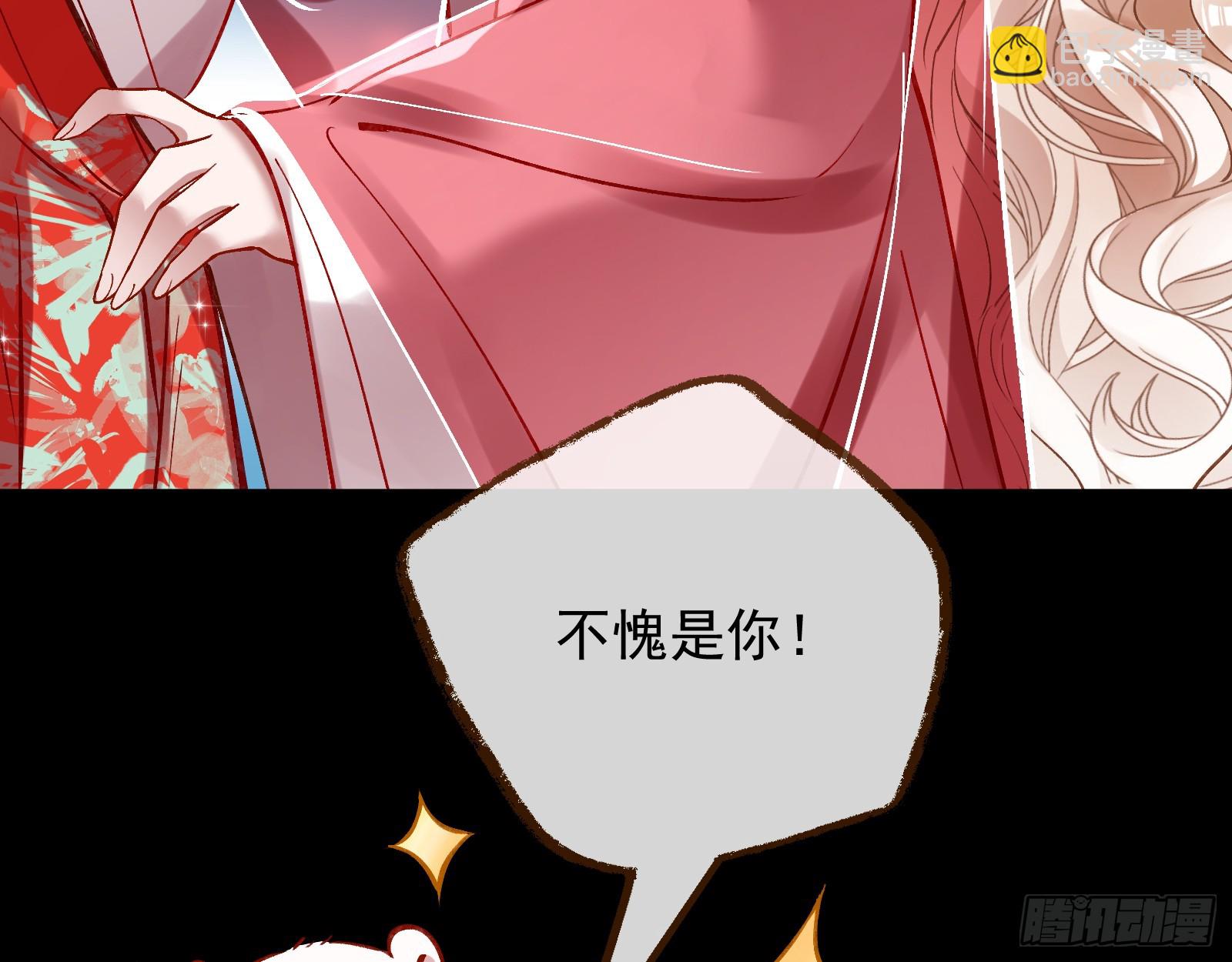 大婚之礼134