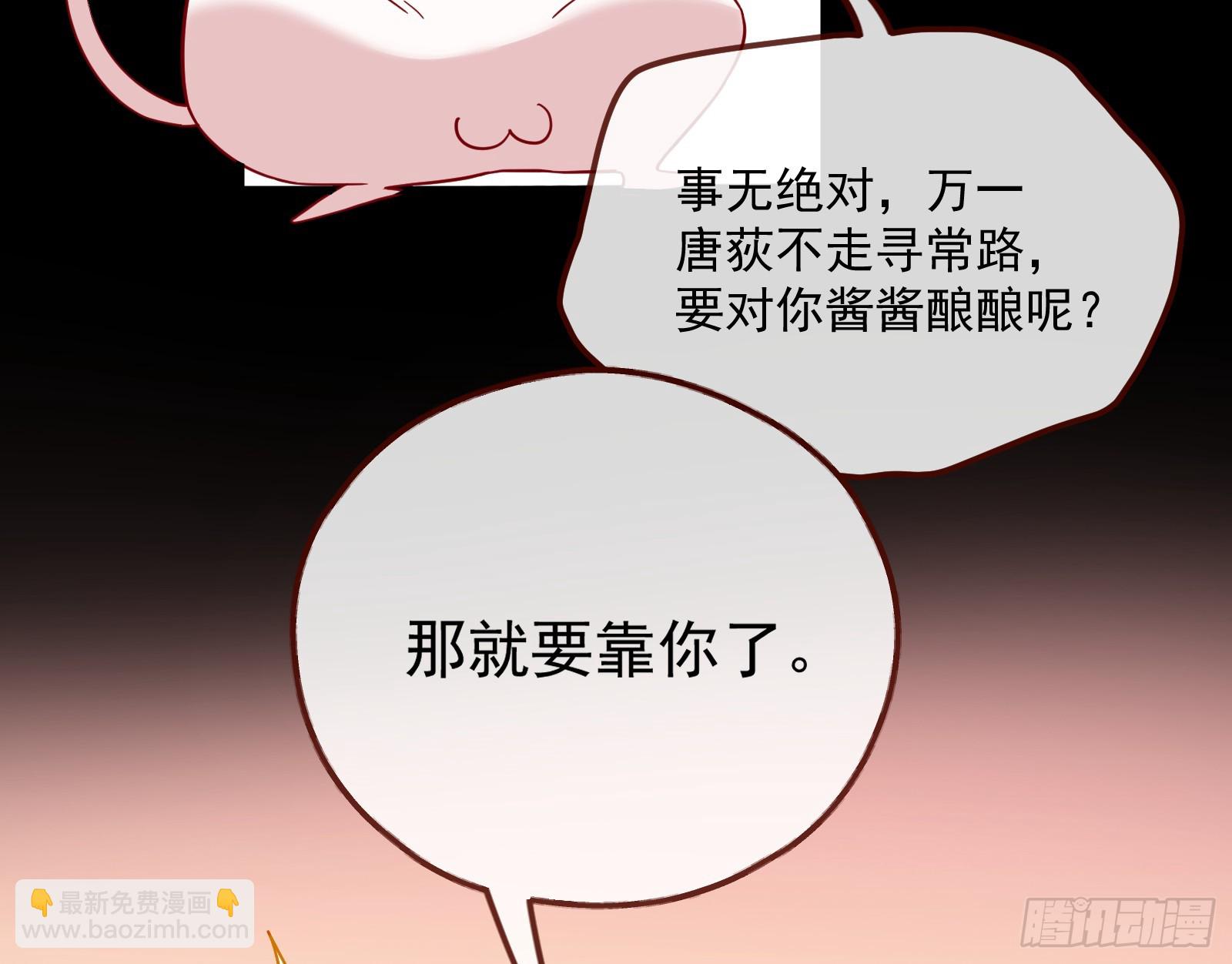大婚之礼137