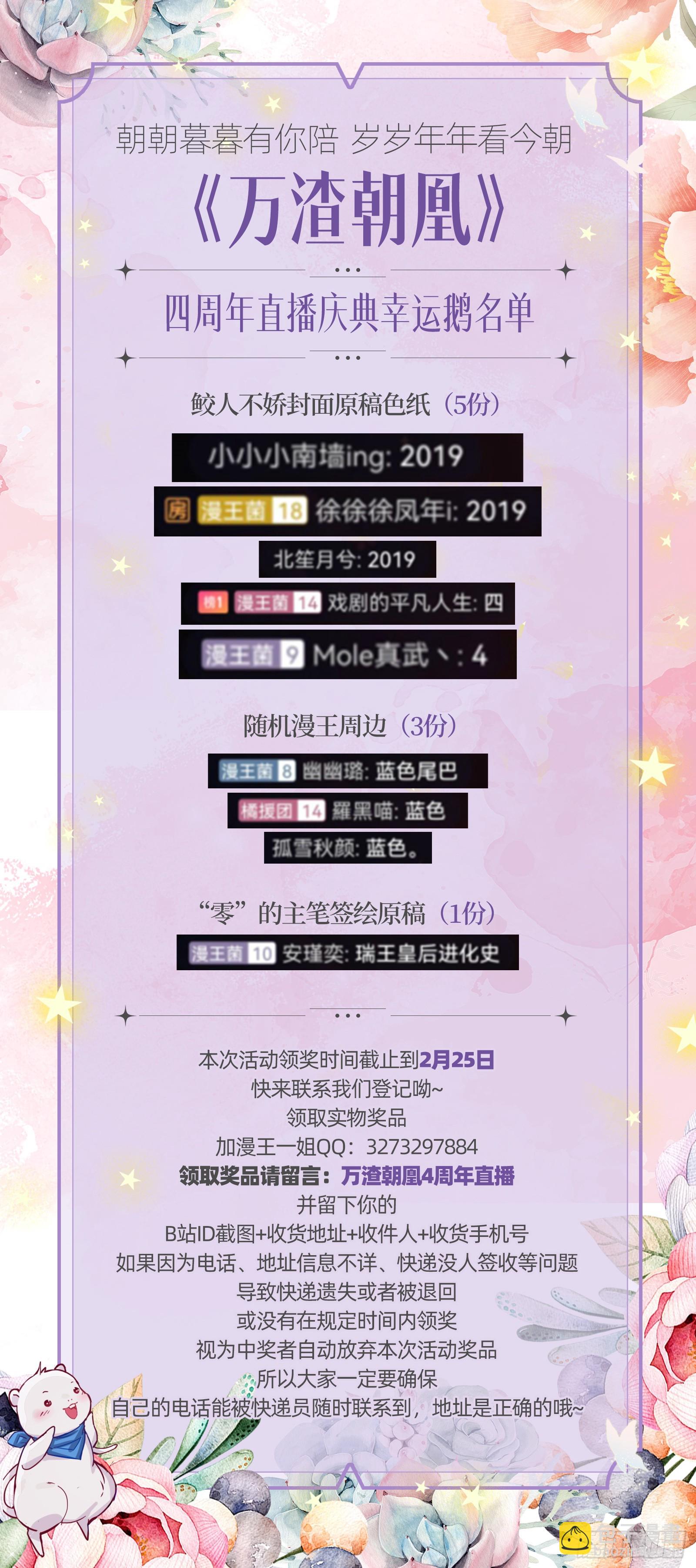 大婚之礼146