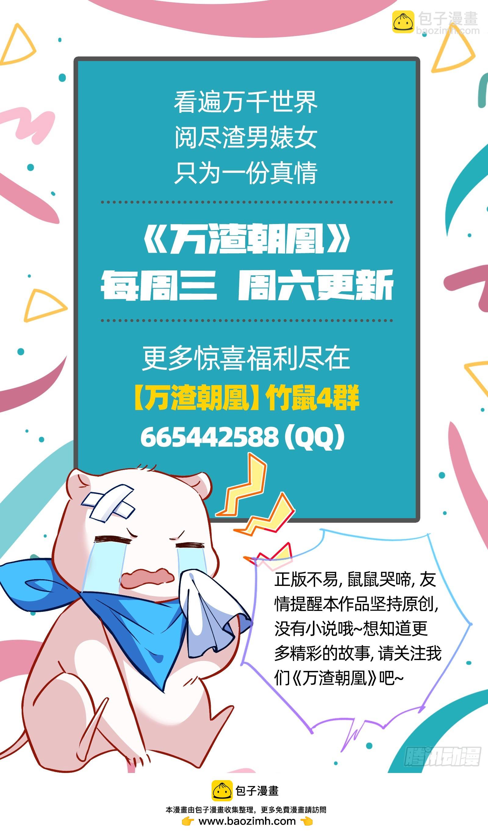 大婚之礼147