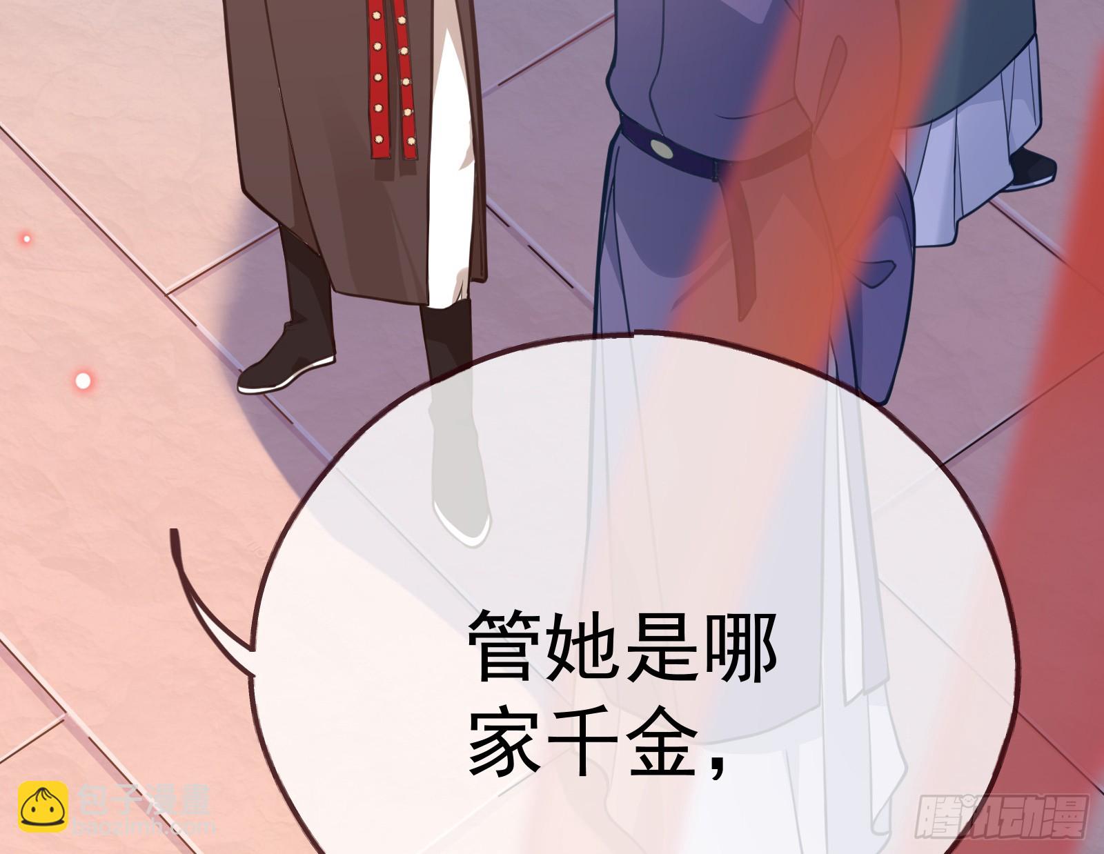 大婚之礼16