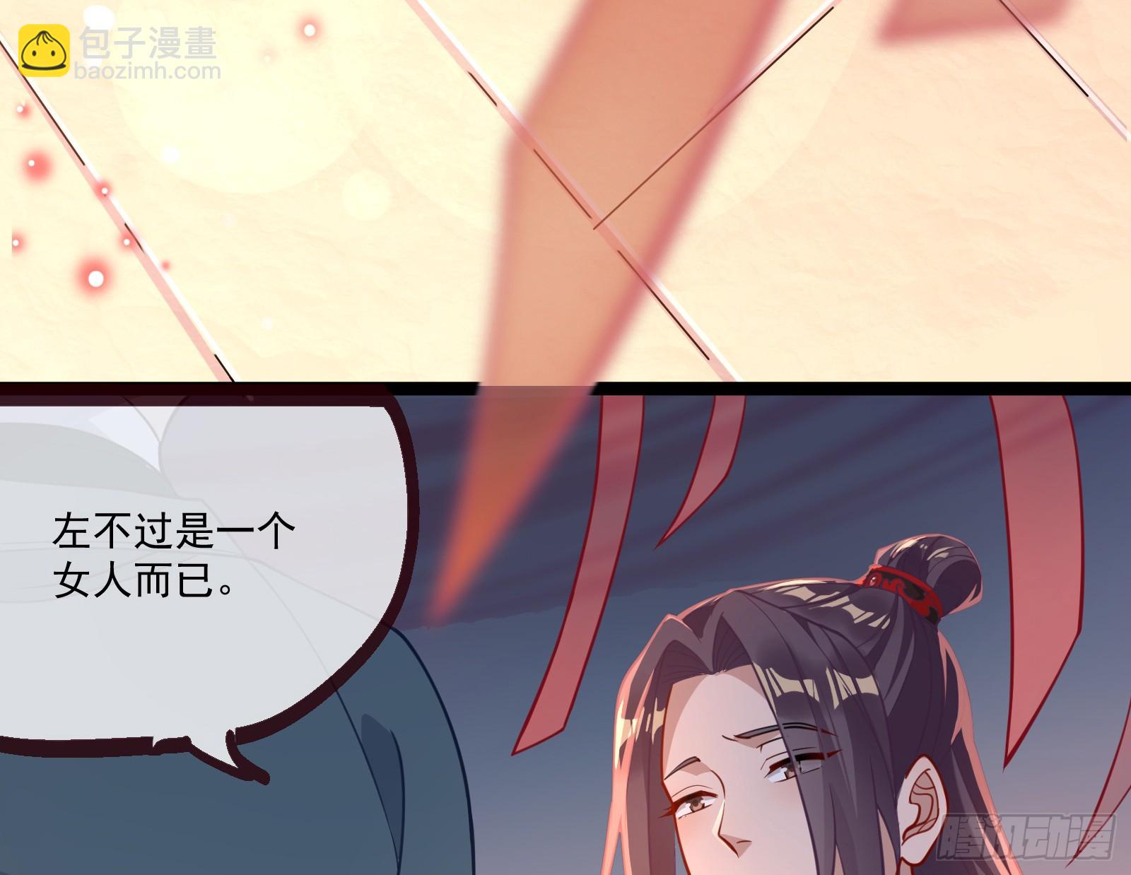 大婚之礼18