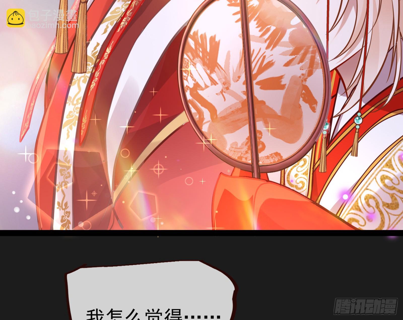 大婚之礼30
