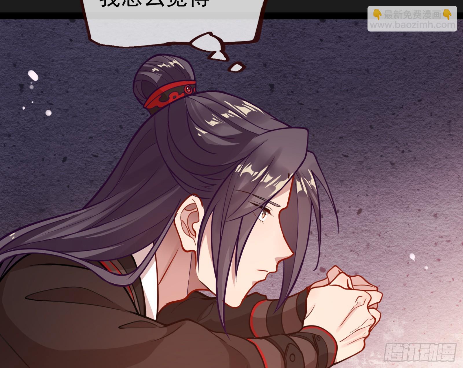 大婚之礼31
