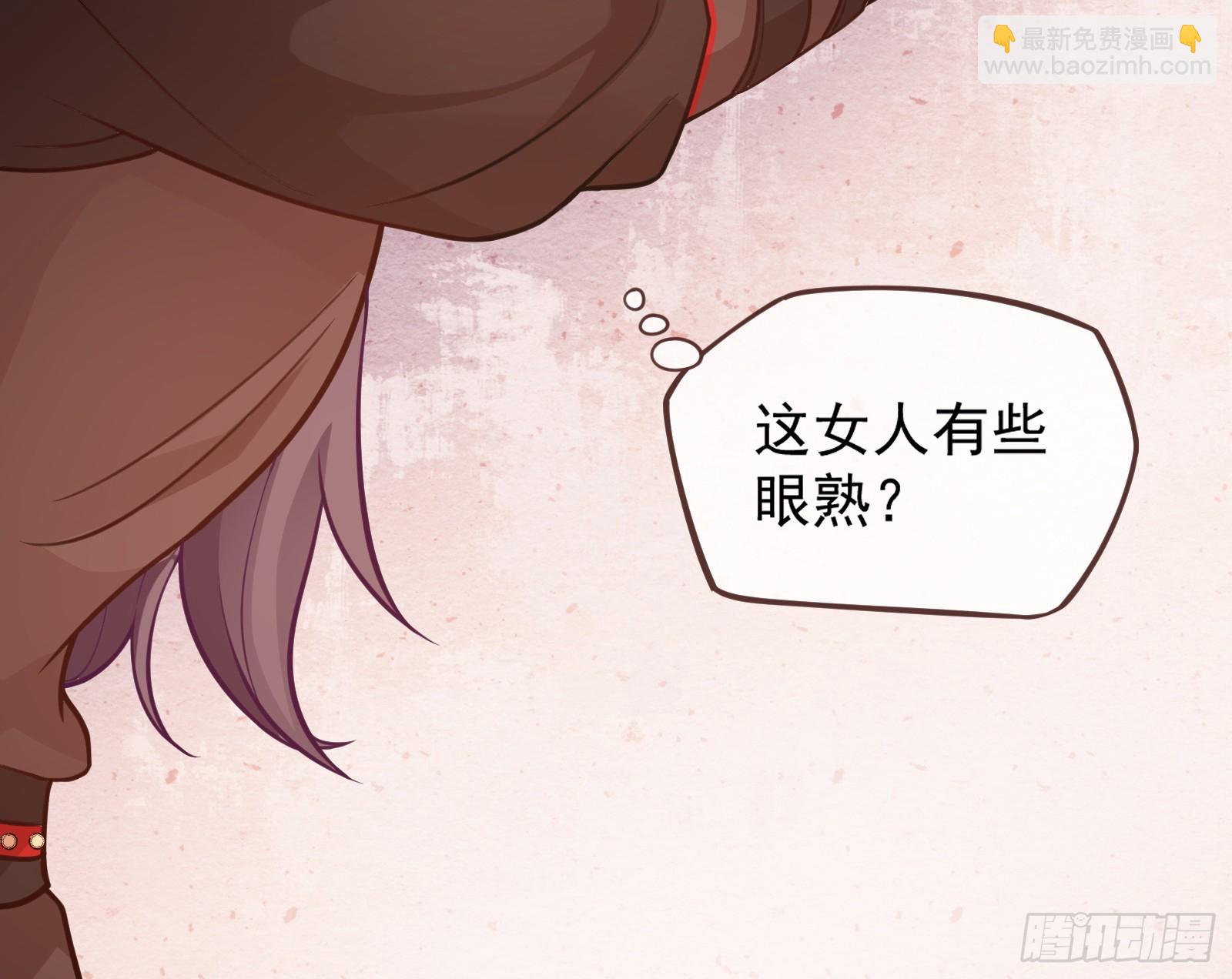 大婚之礼32