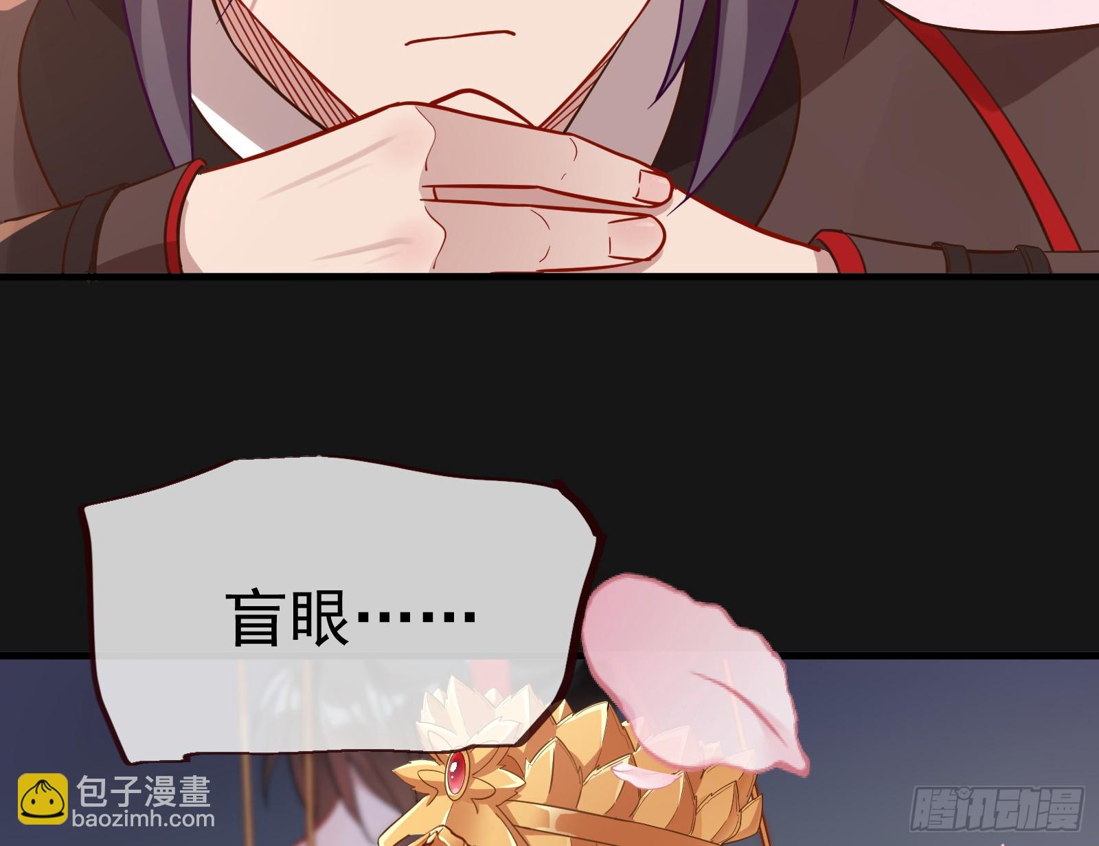 大婚之礼36