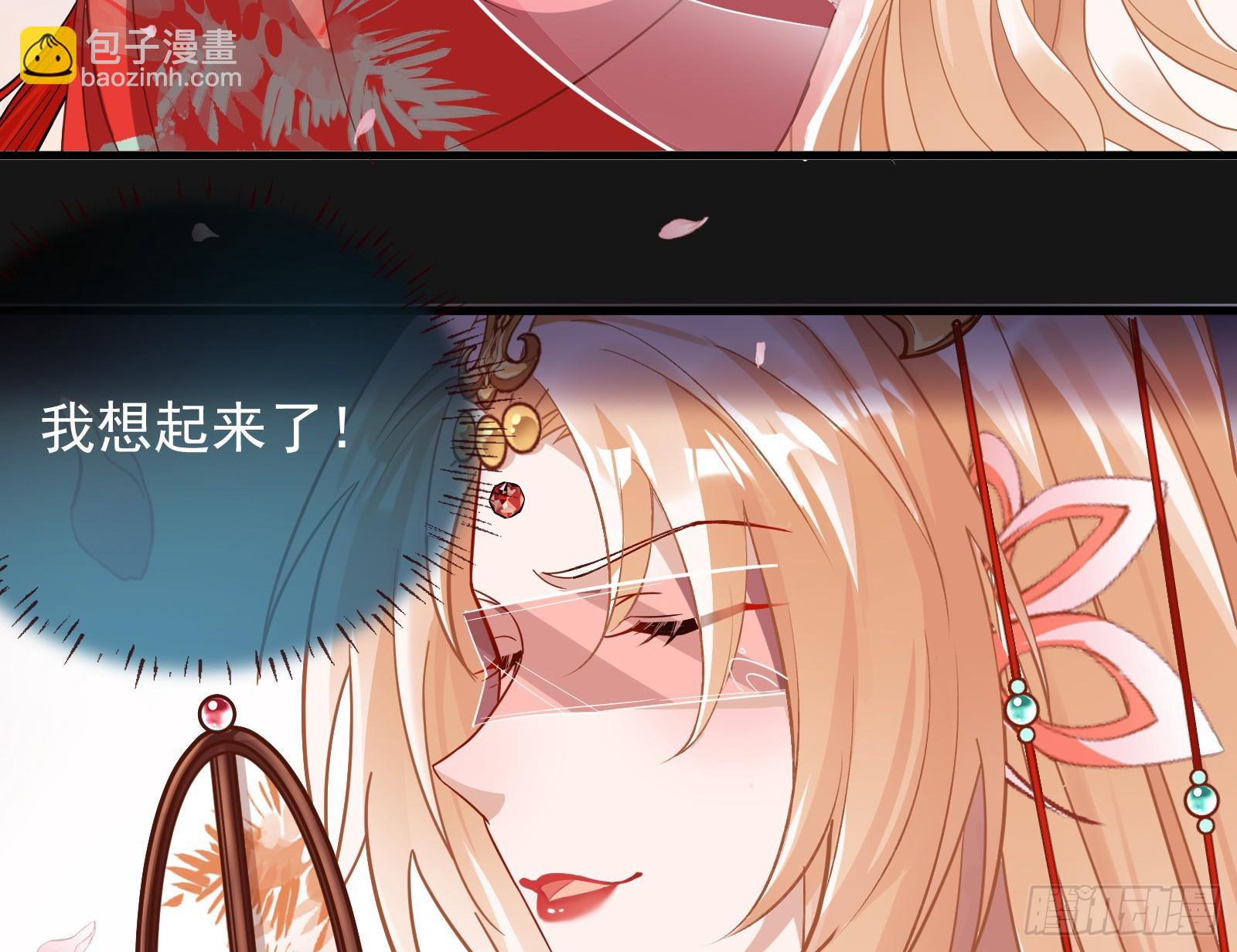 大婚之礼38
