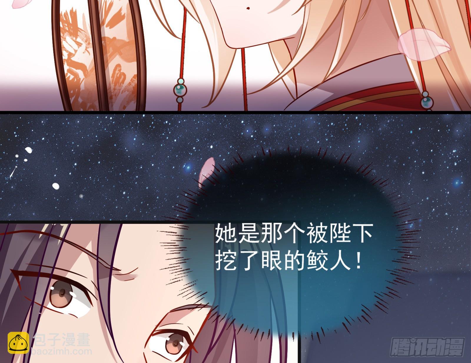 大婚之礼39