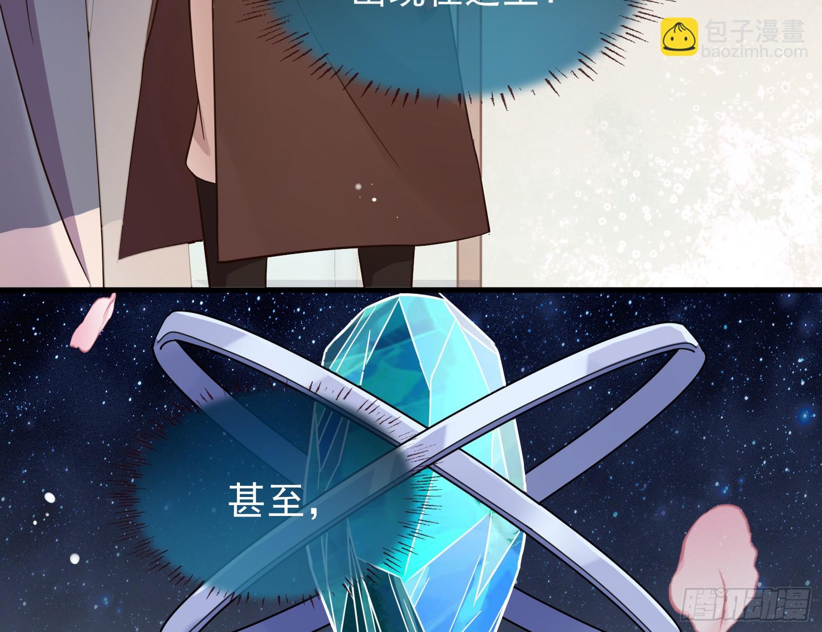 大婚之礼42