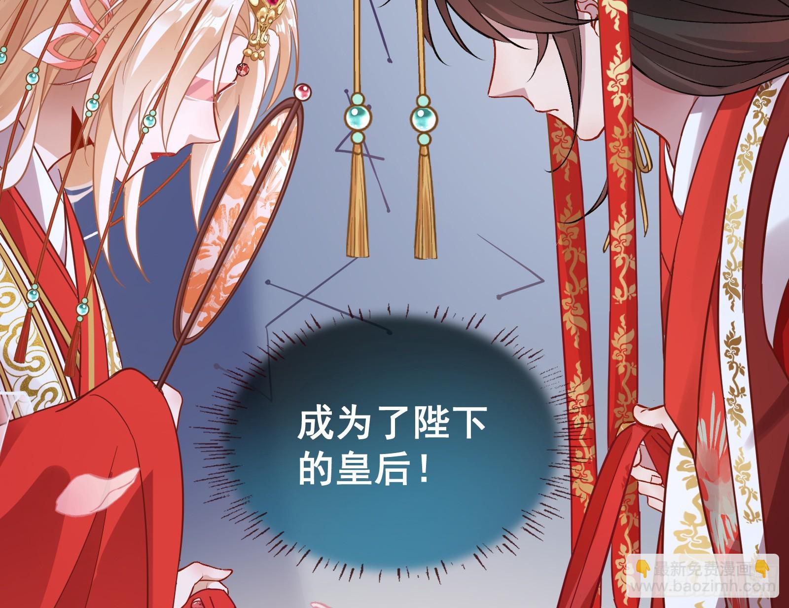 大婚之礼44