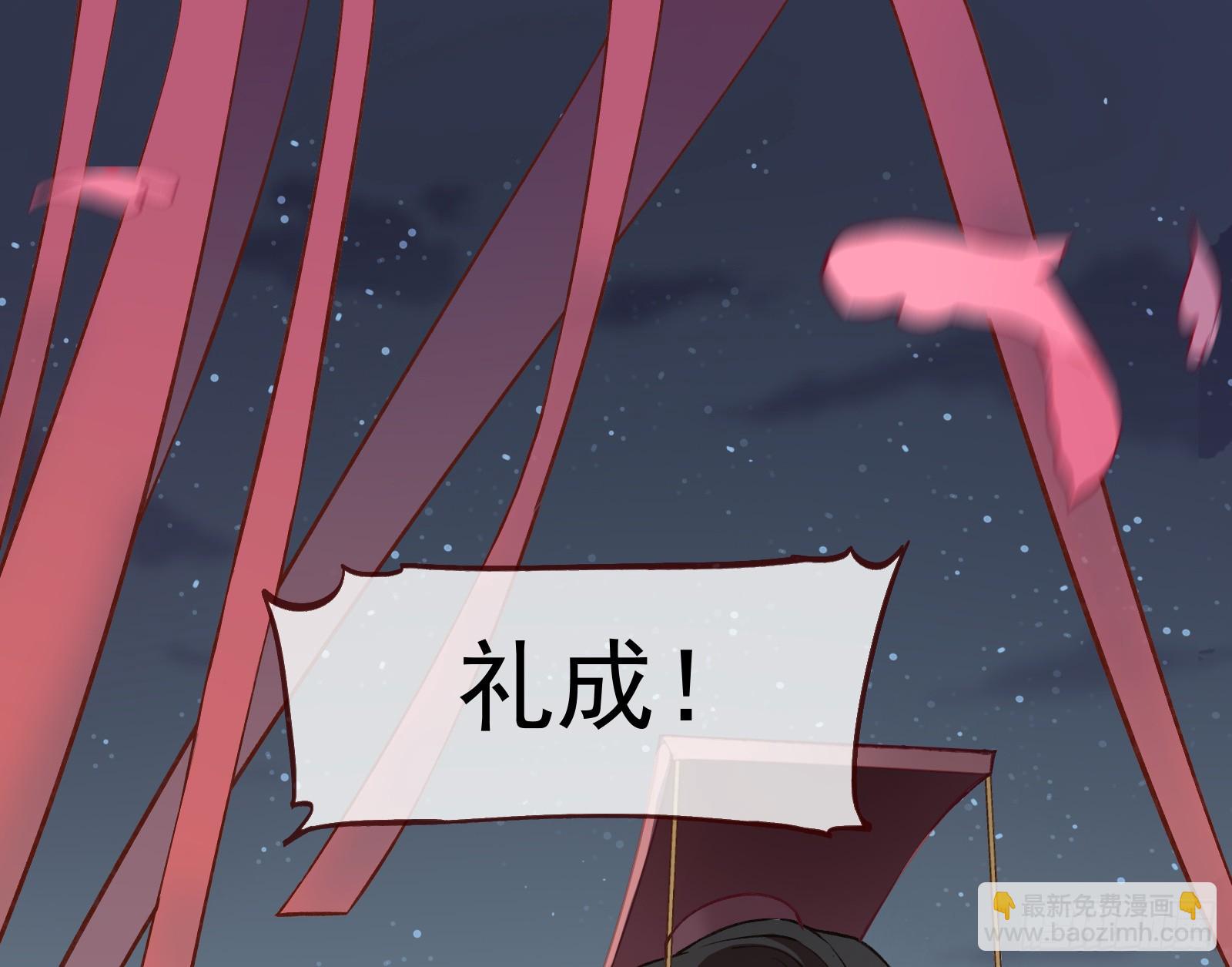 大婚之礼50