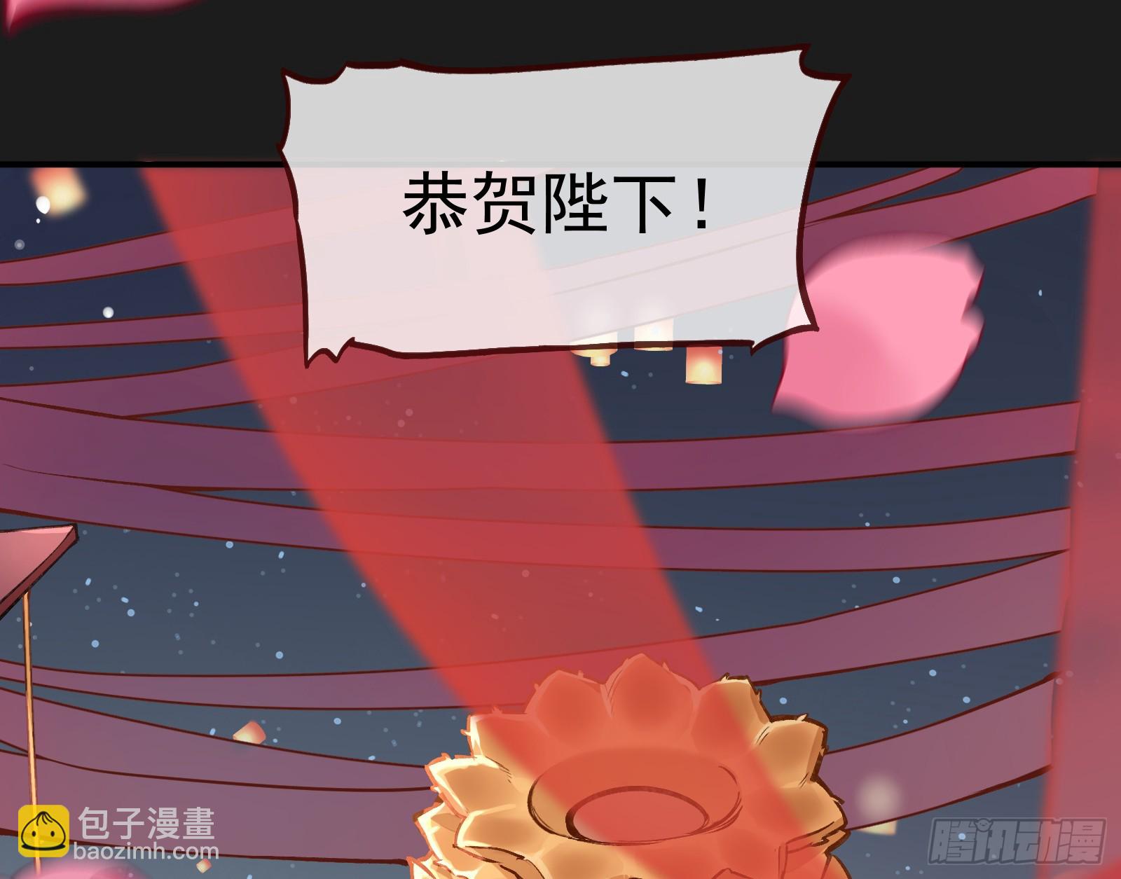 大婚之礼54