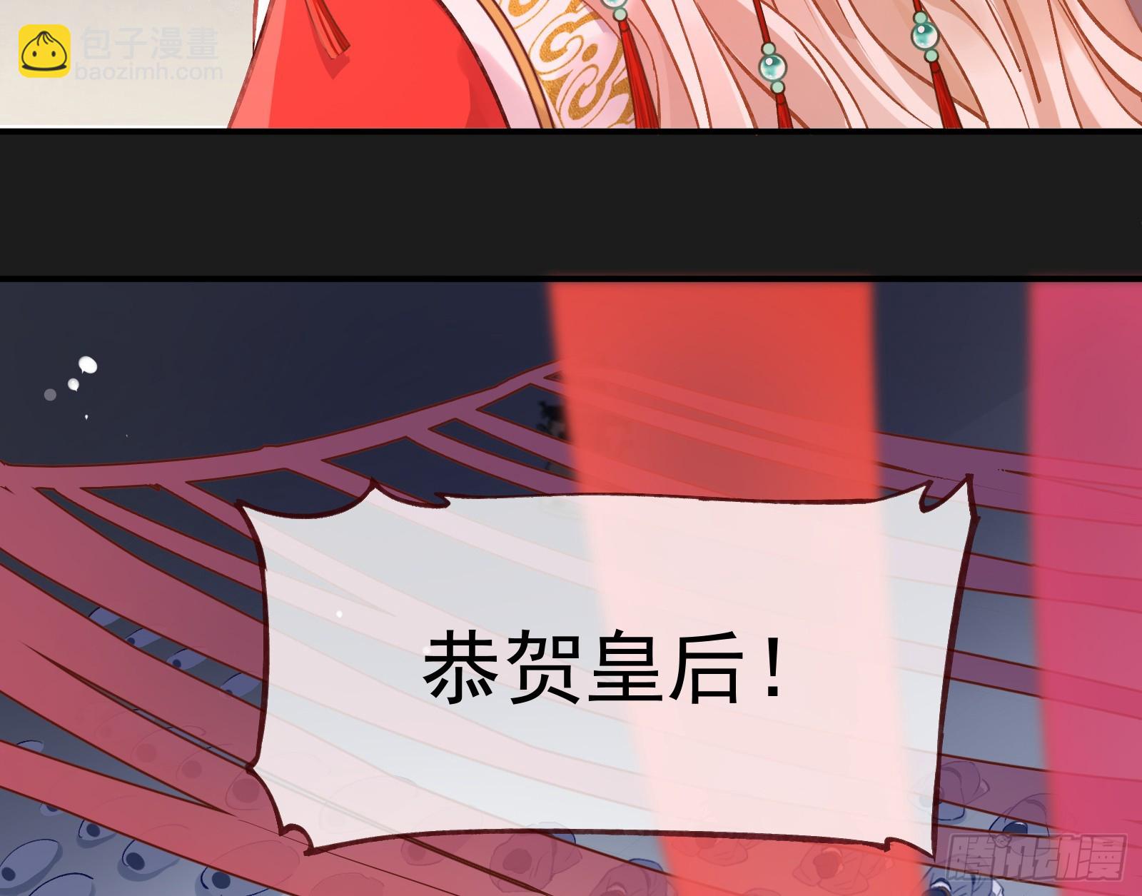 大婚之礼56