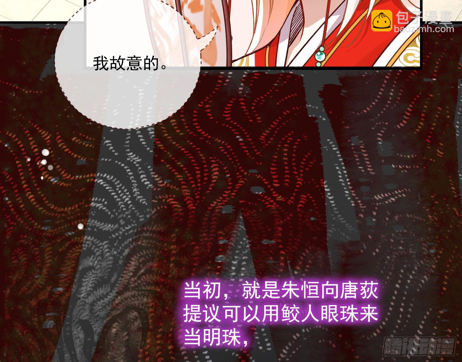 大婚之礼59