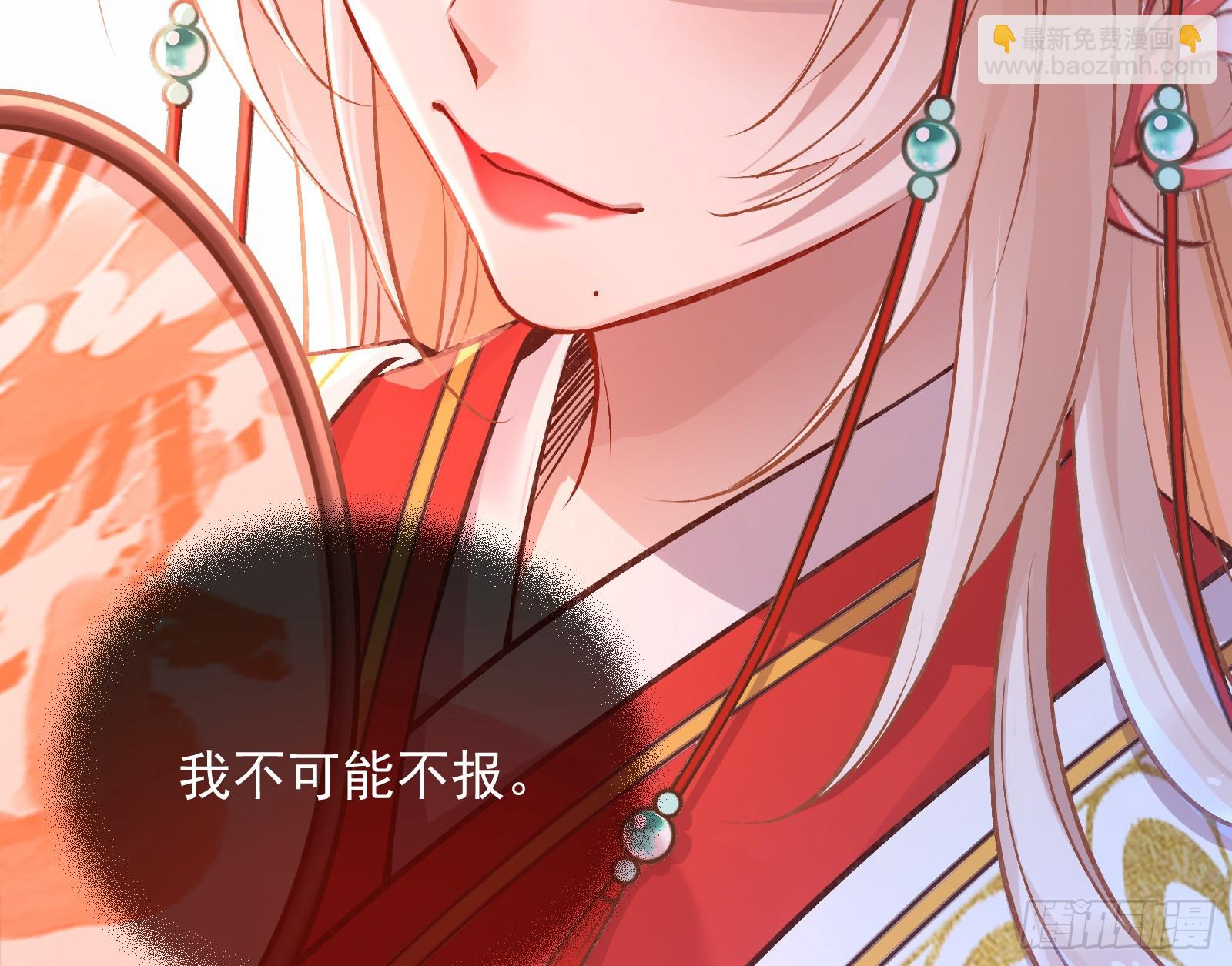 大婚之礼65