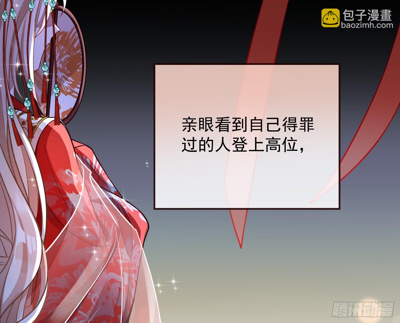 大婚之礼67