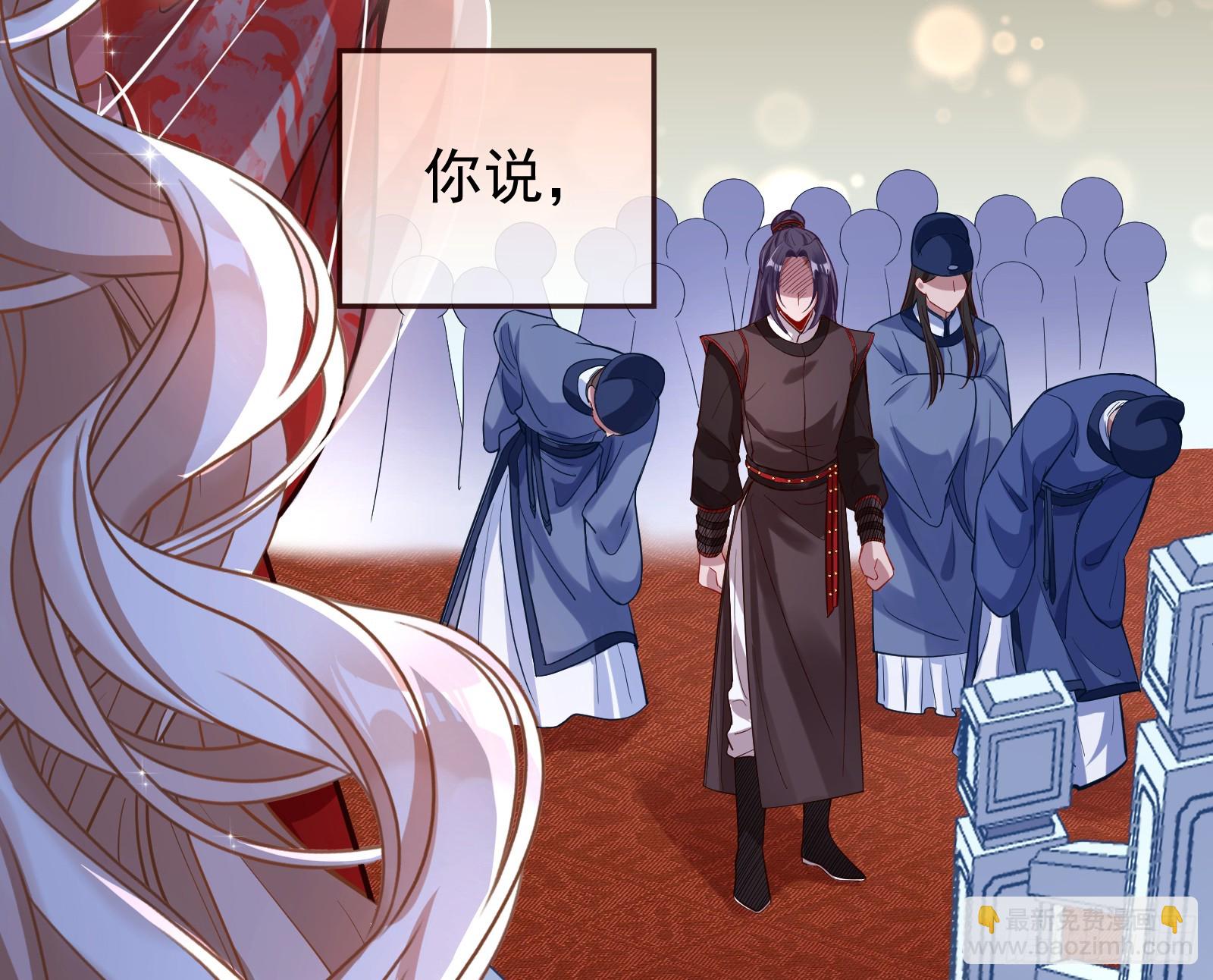 大婚之礼68