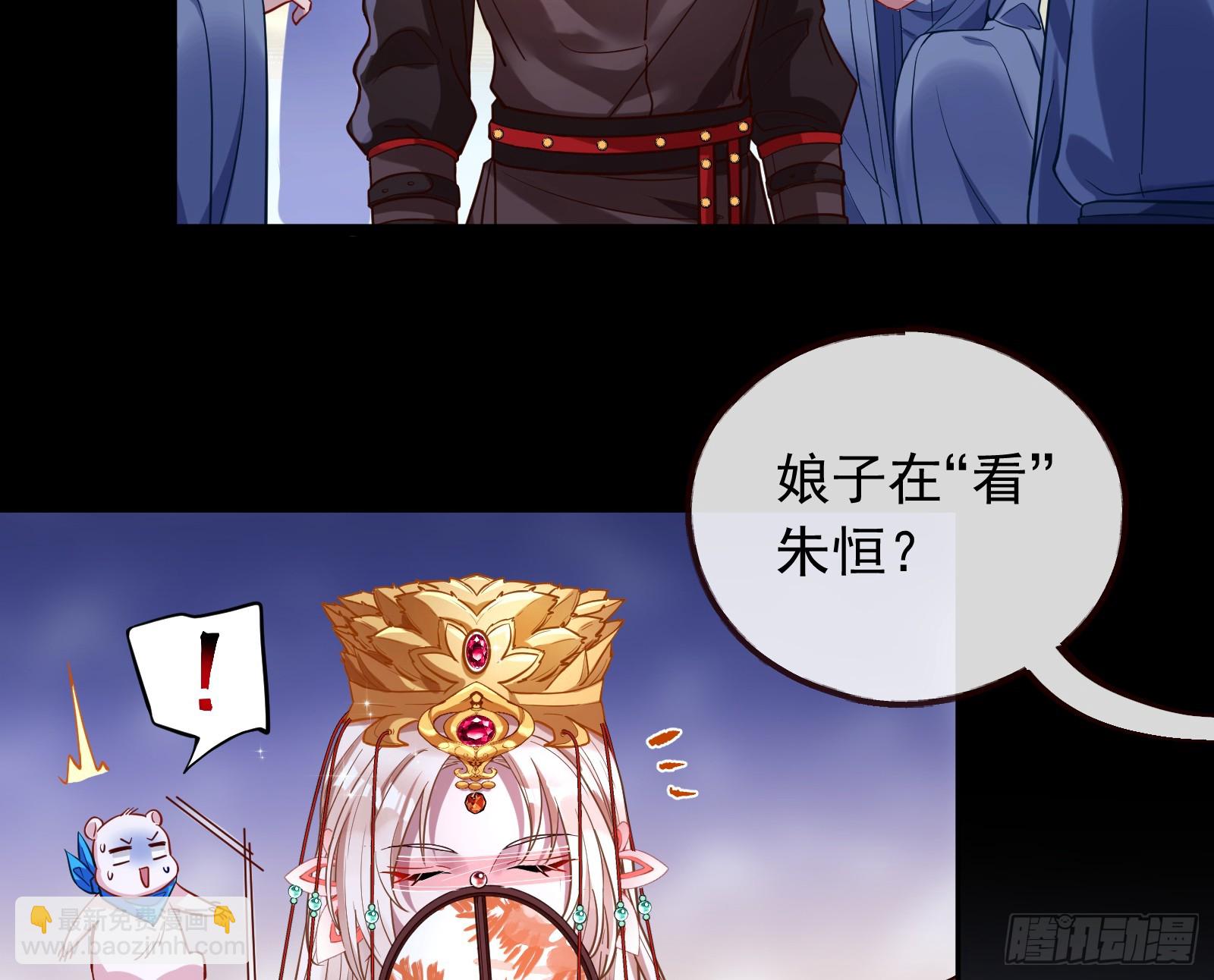 大婚之礼70