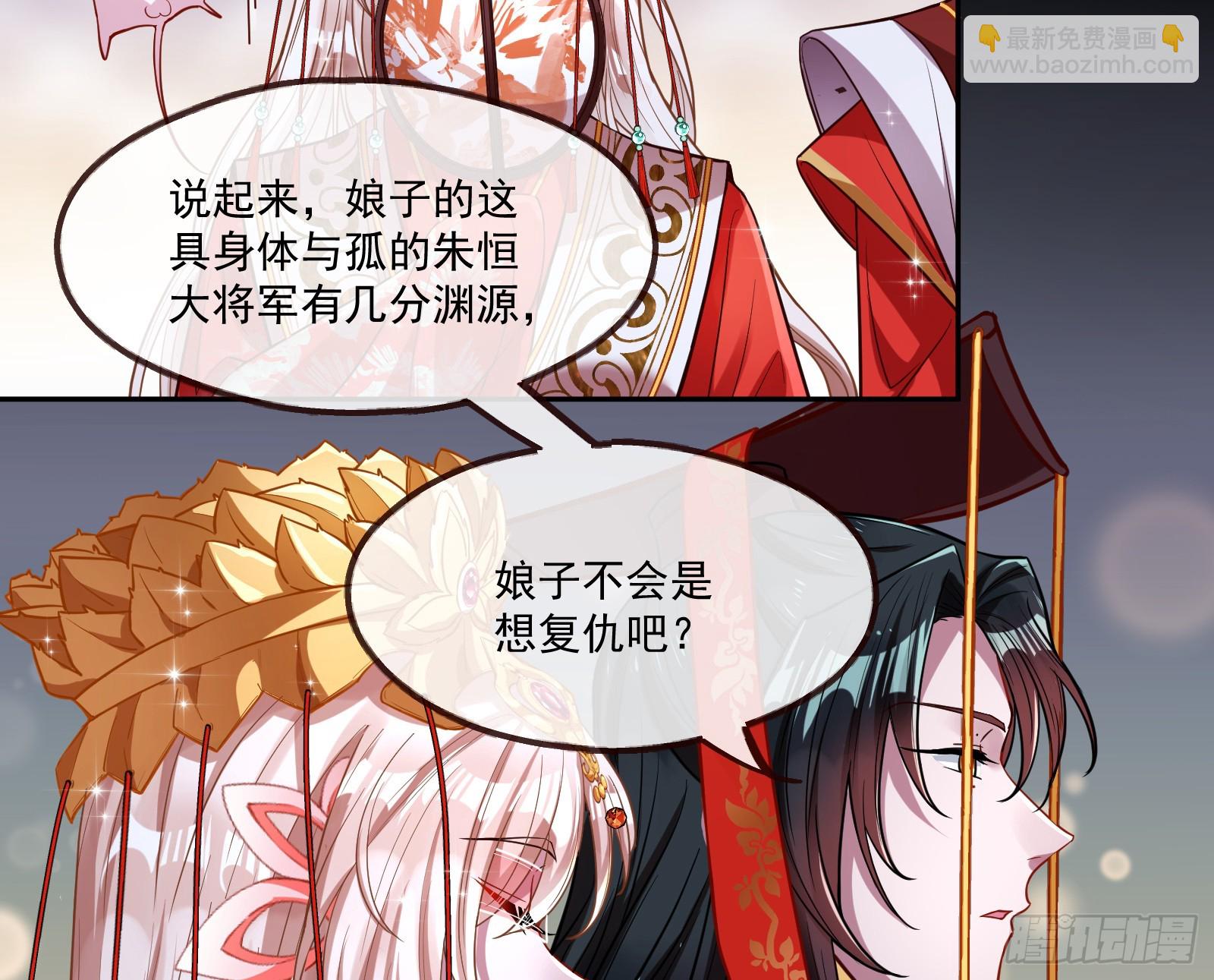 大婚之礼71