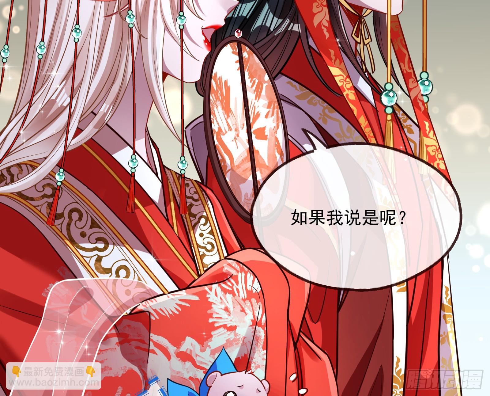 大婚之礼72
